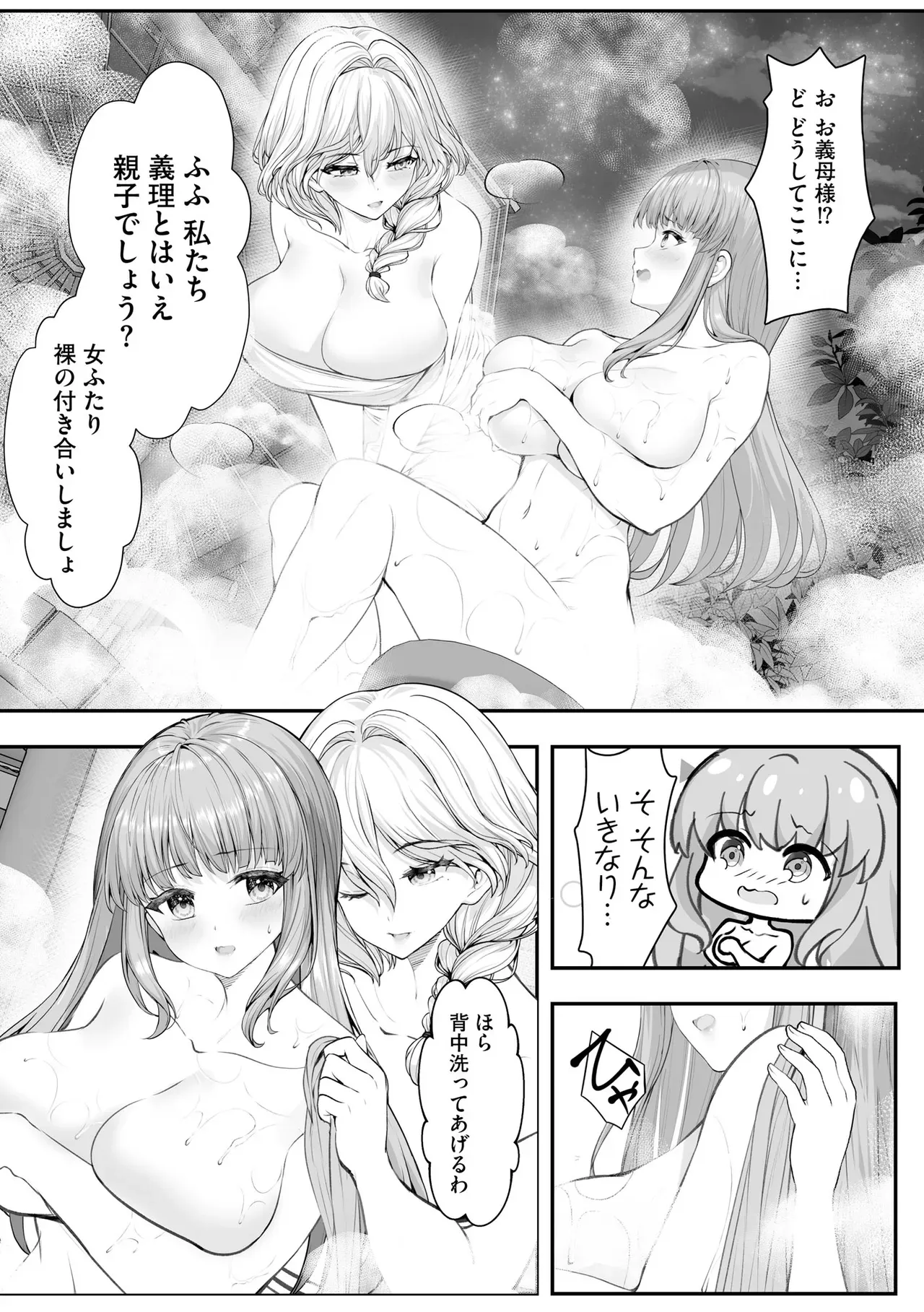 Page 190