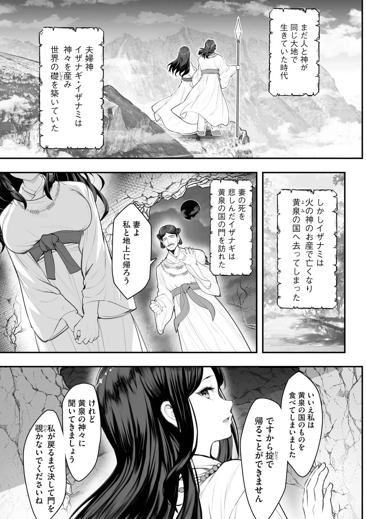 Page 192