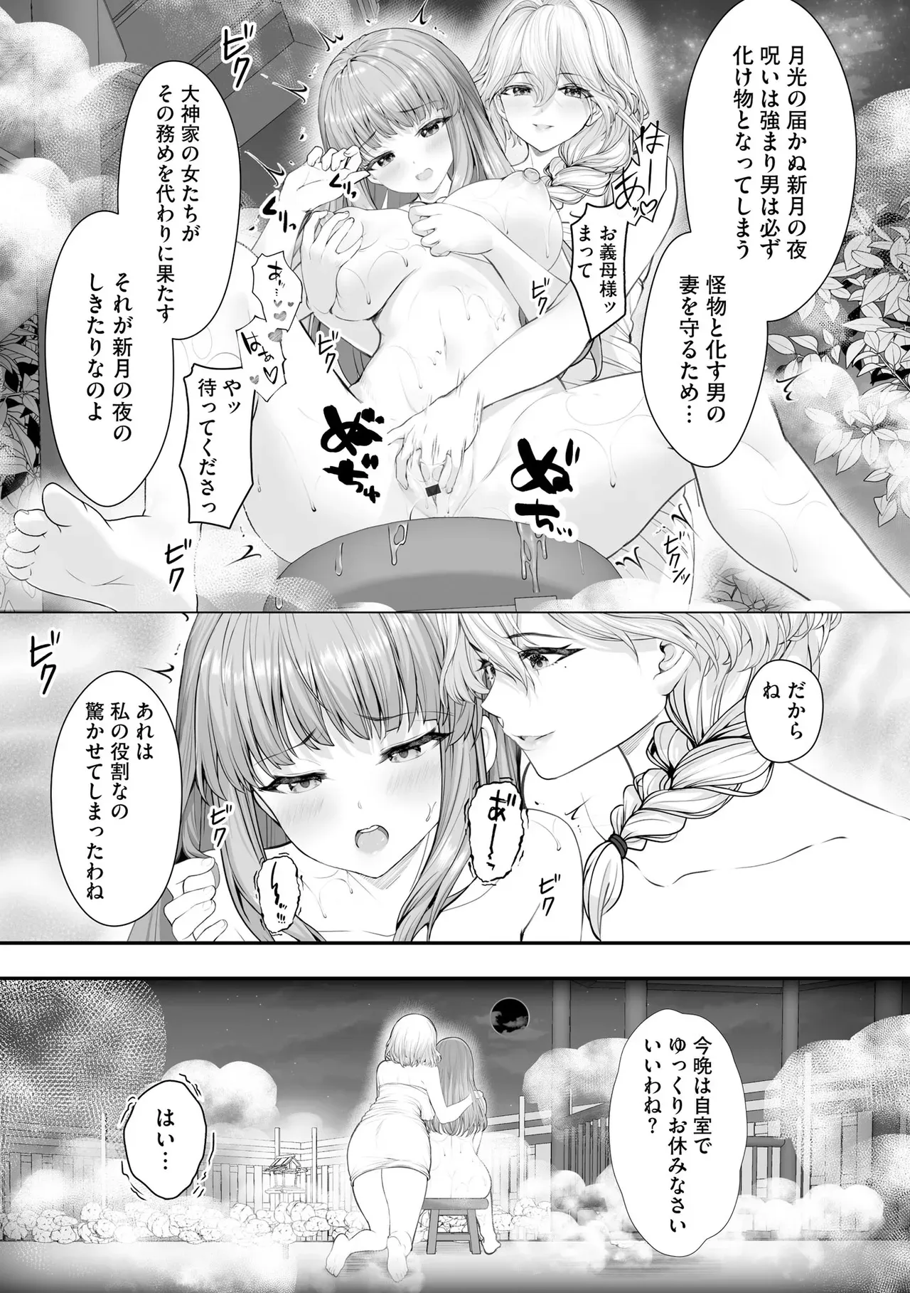 Page 195