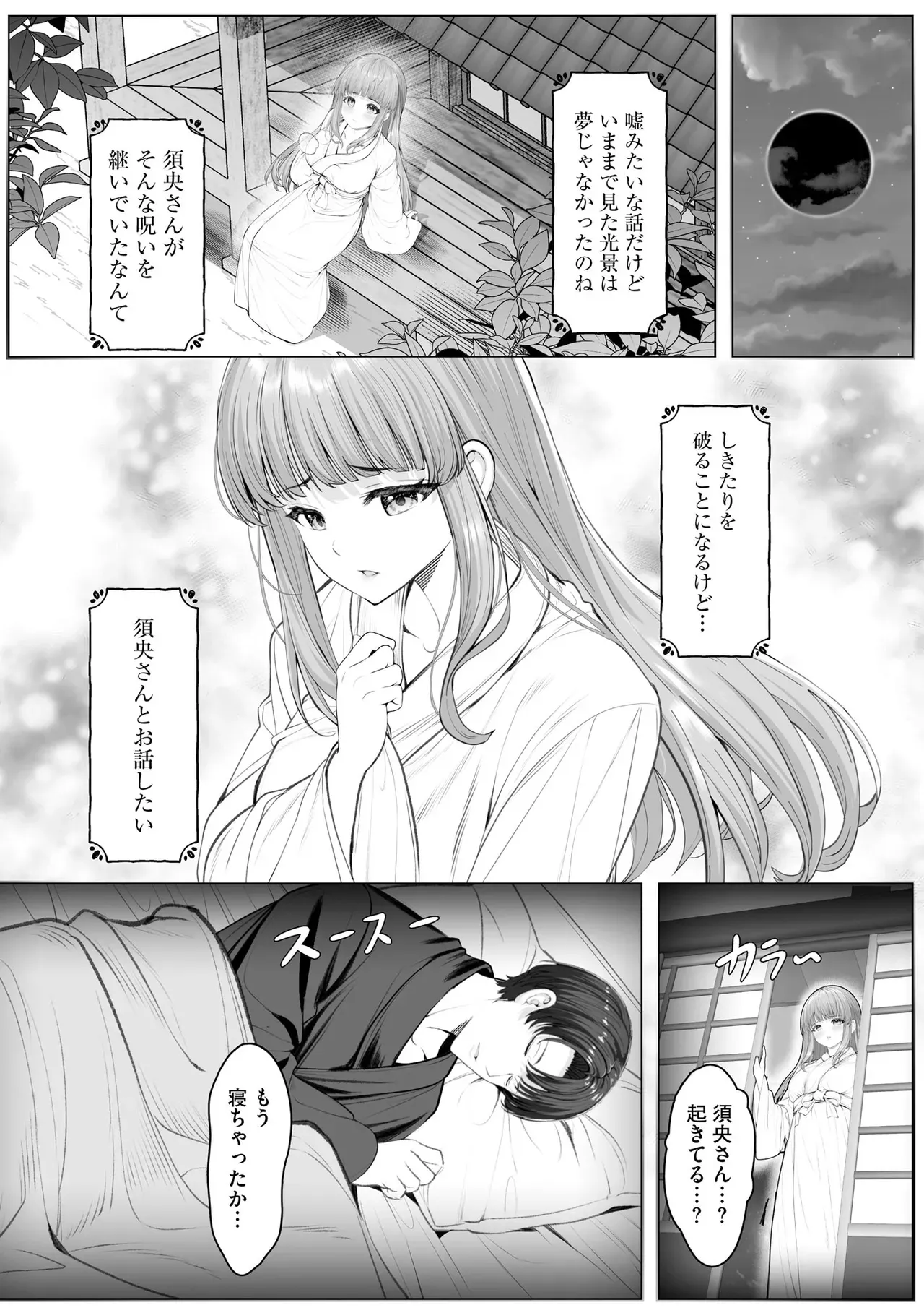 Page 196