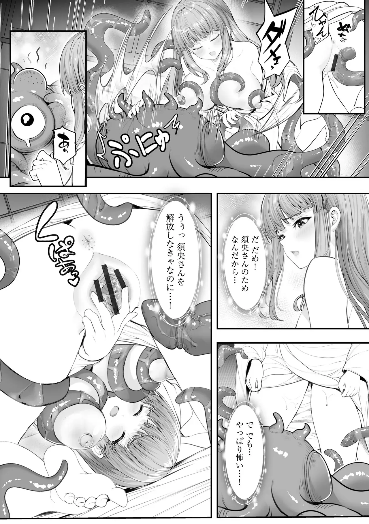 Page 199