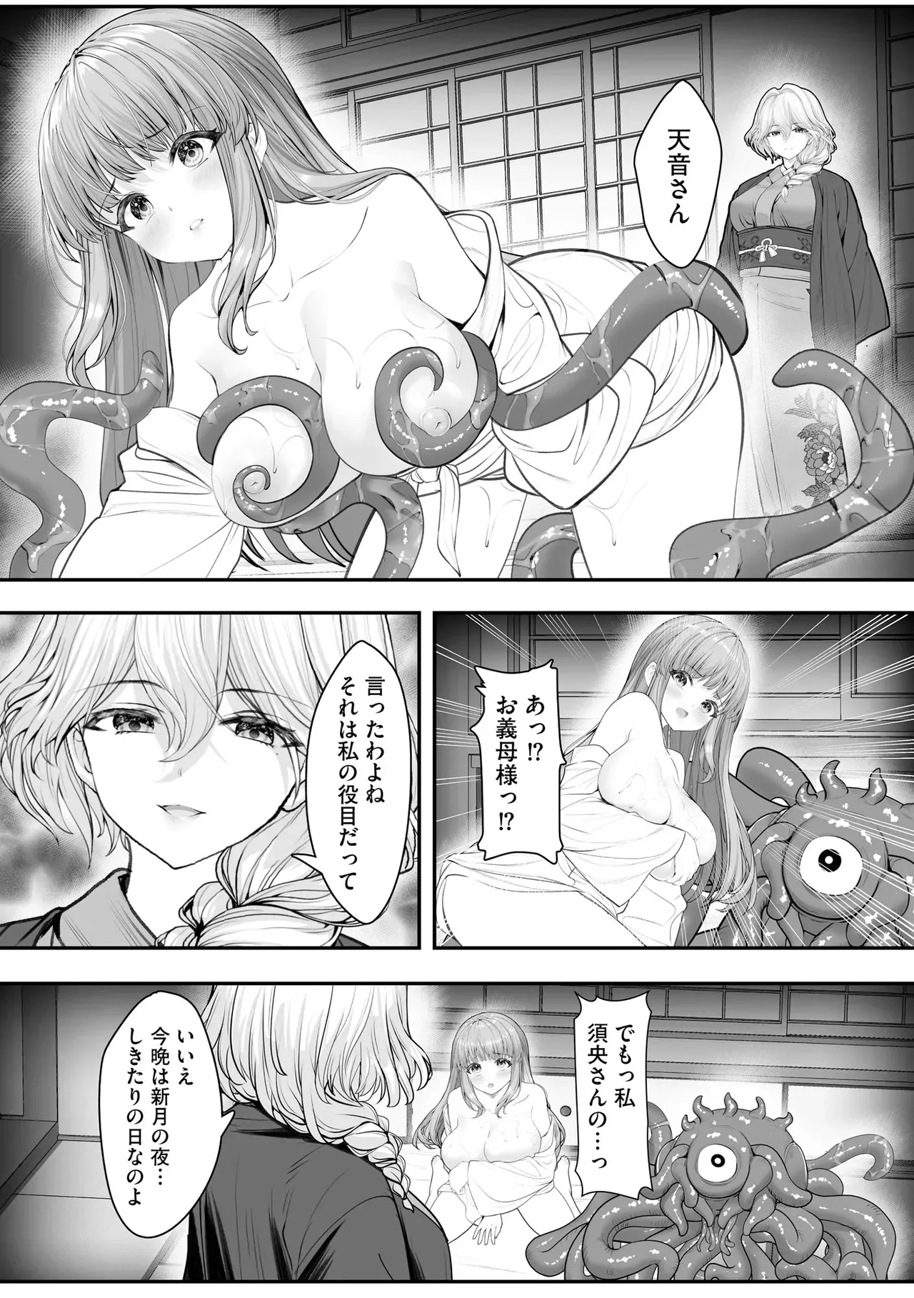 Page 200
