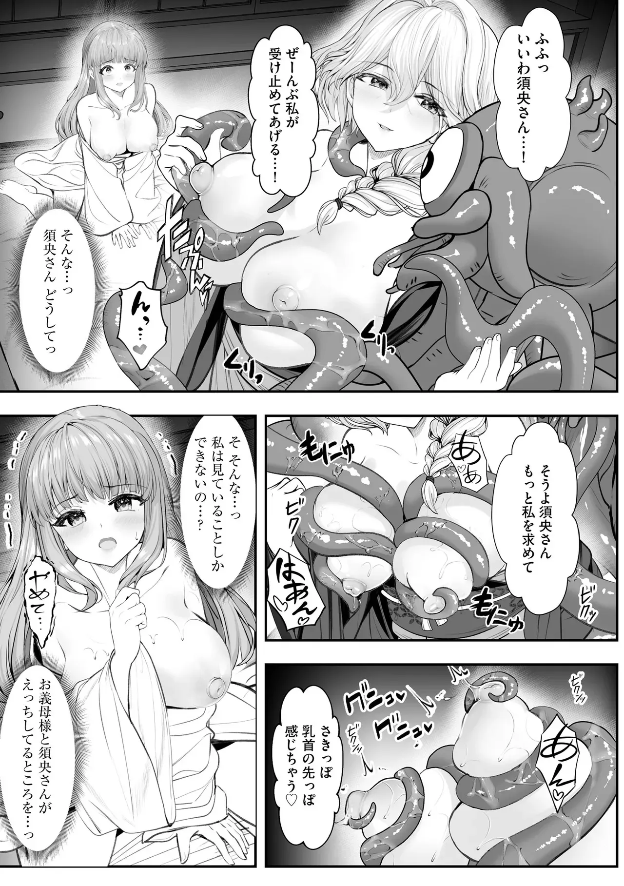 Page 202