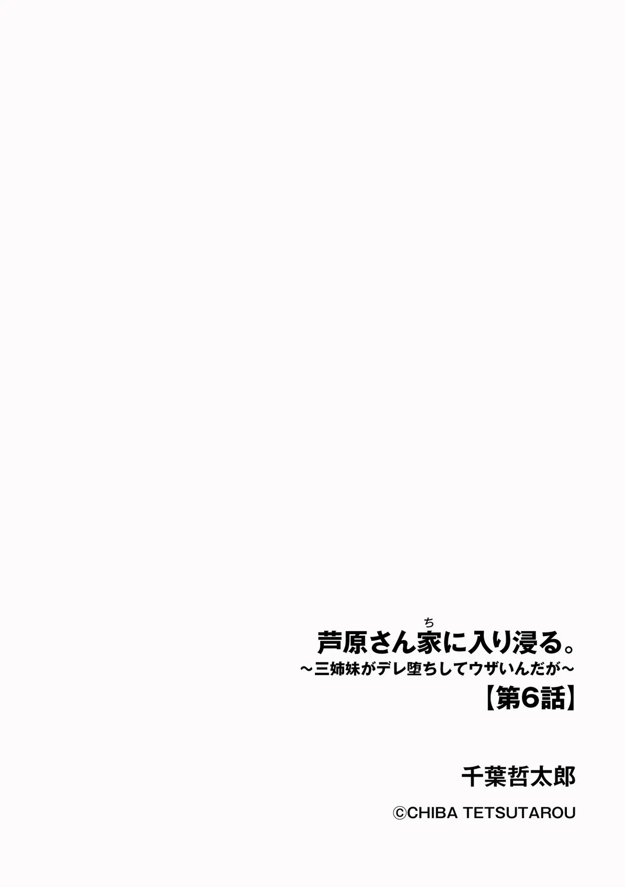 Page 213