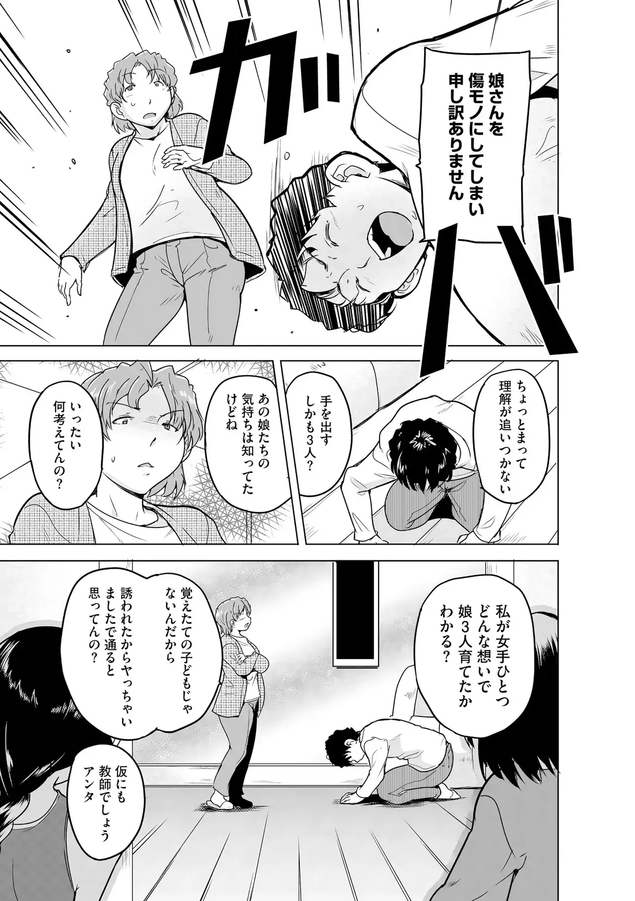Page 214