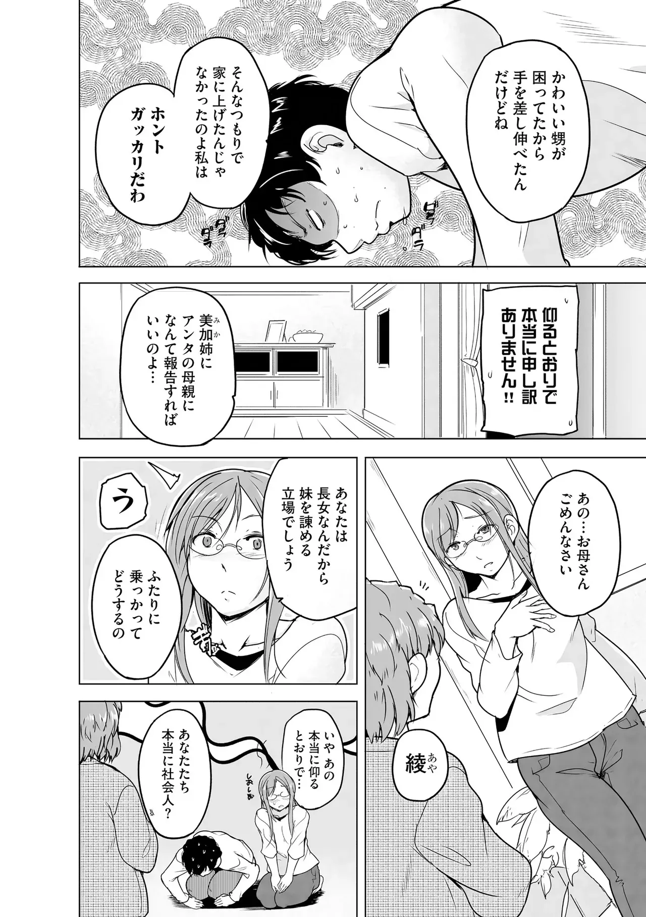 Page 215