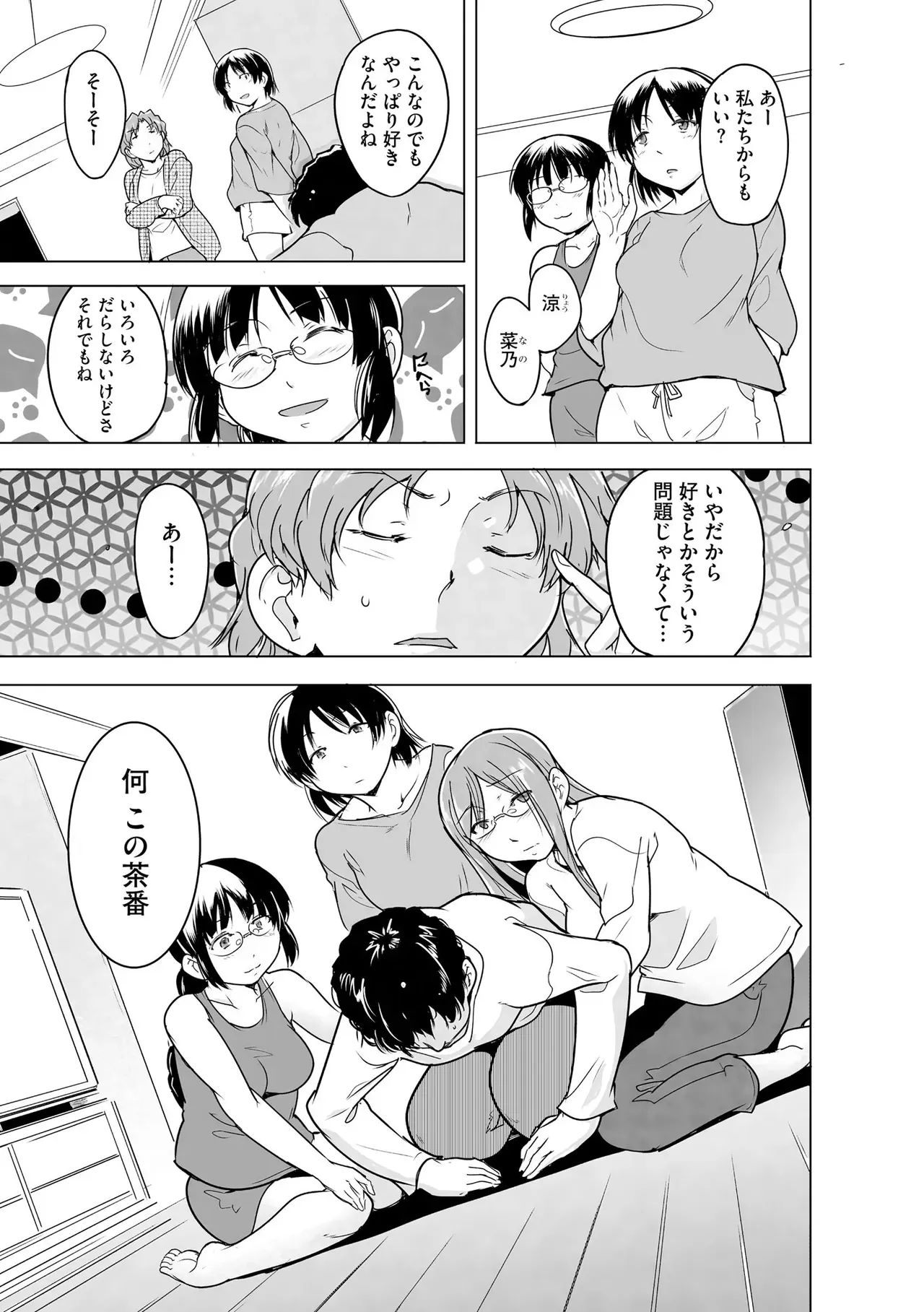 Page 216