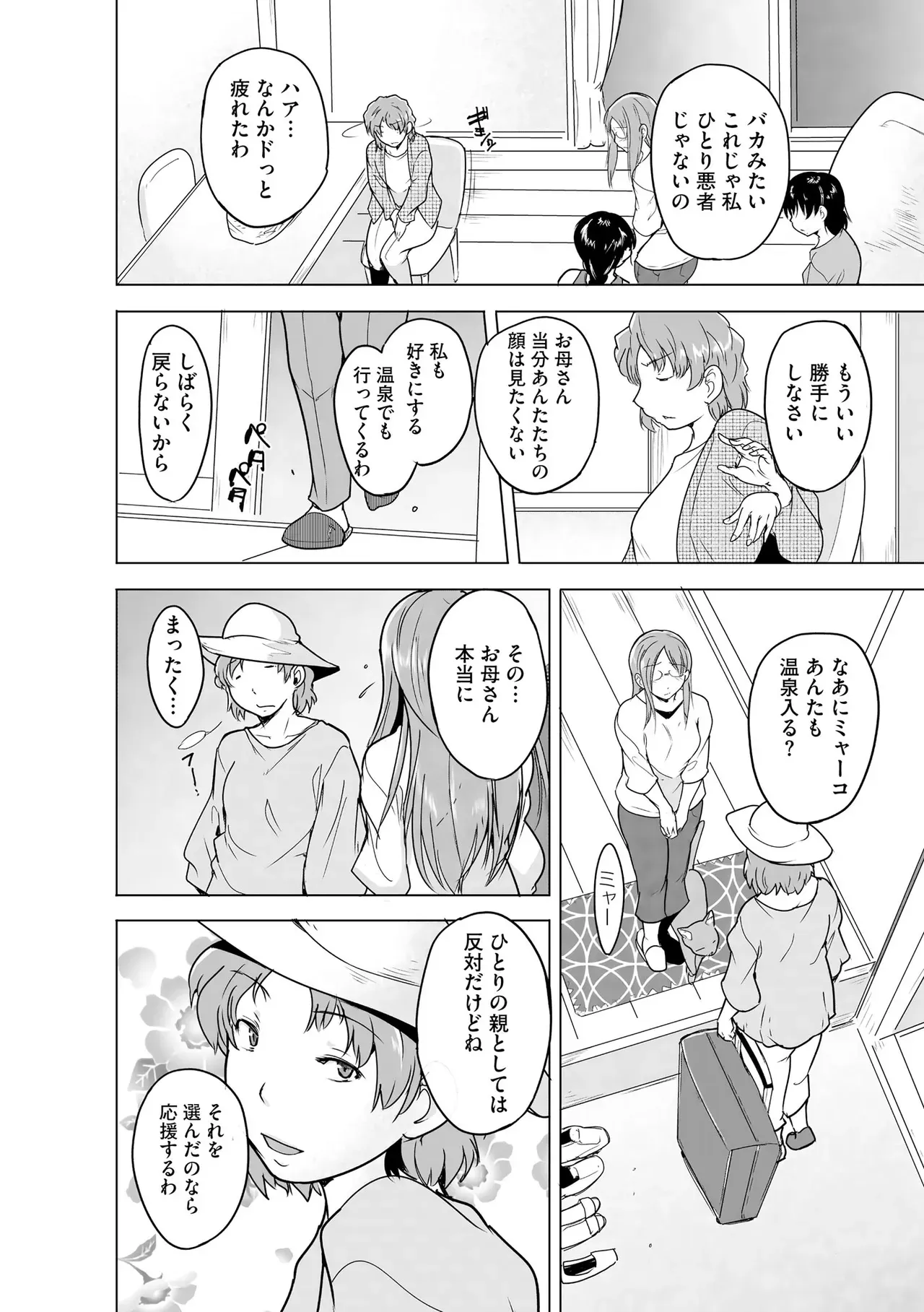 Page 217