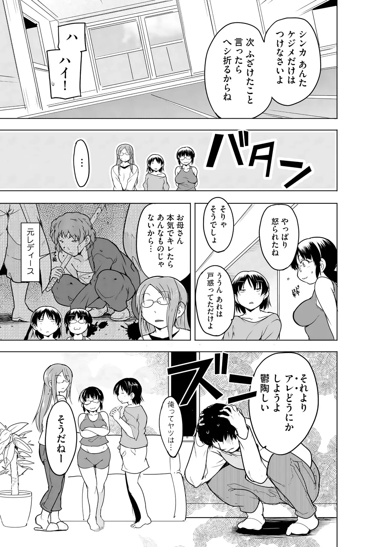 Page 218