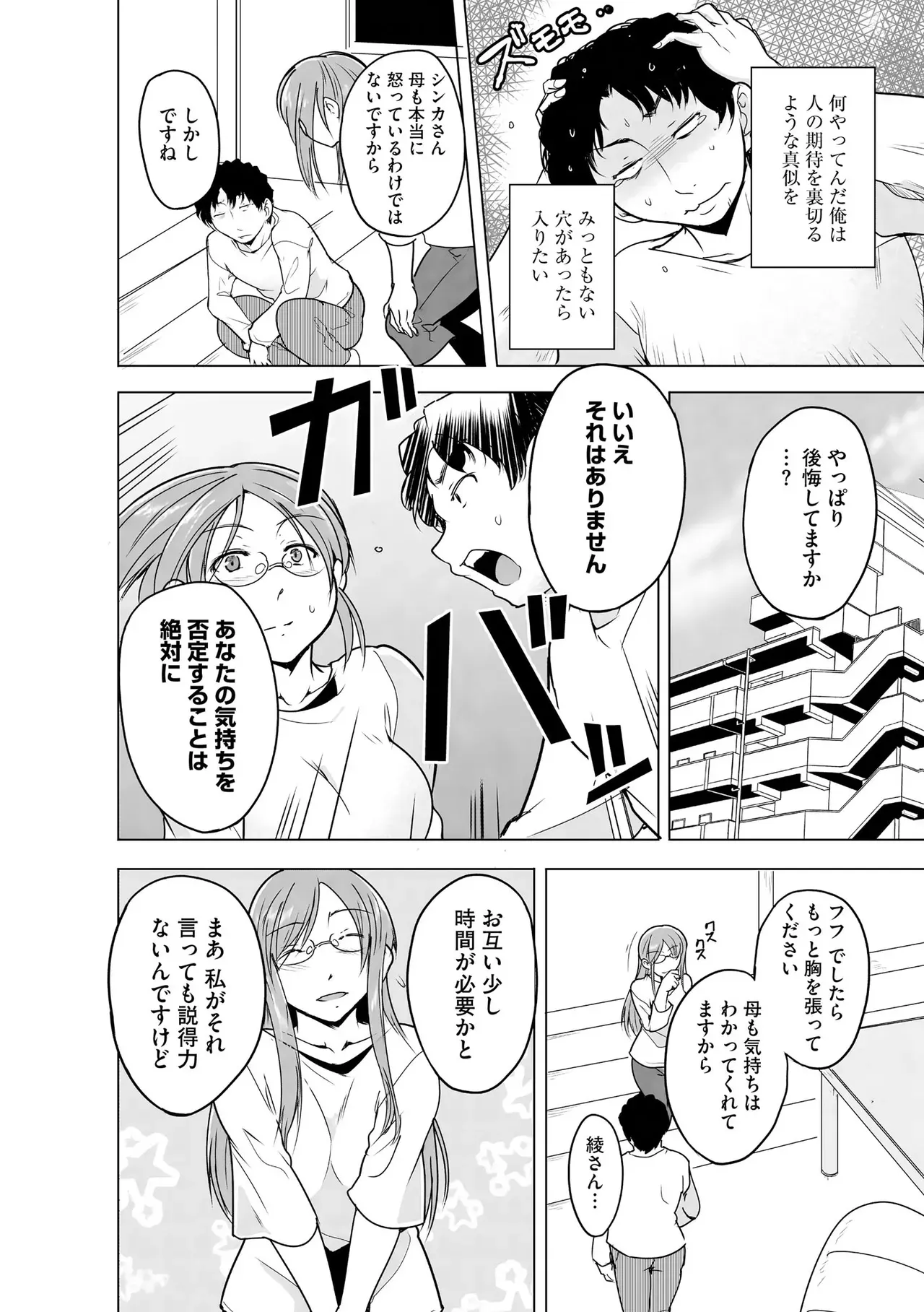 Page 219