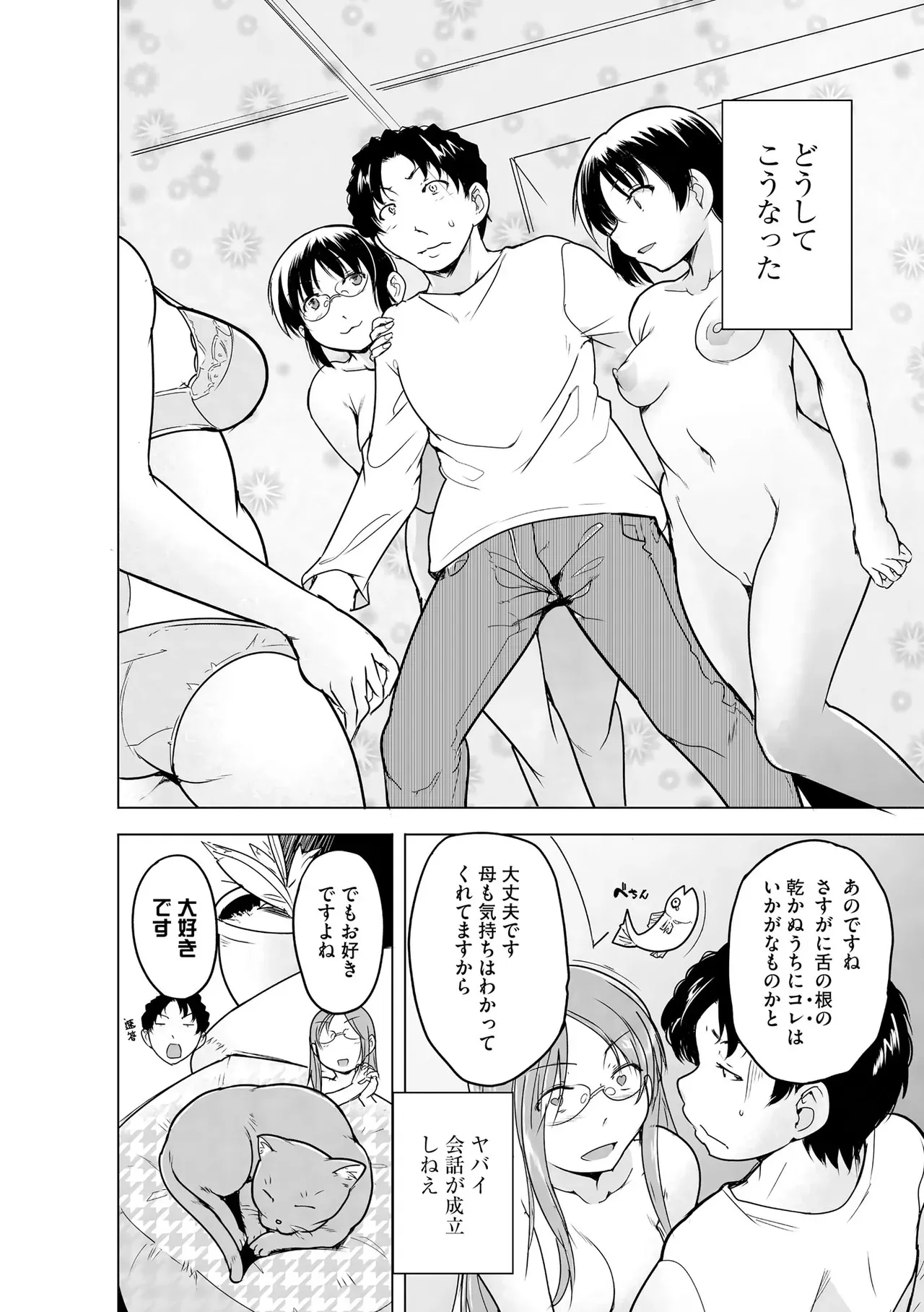 Page 221