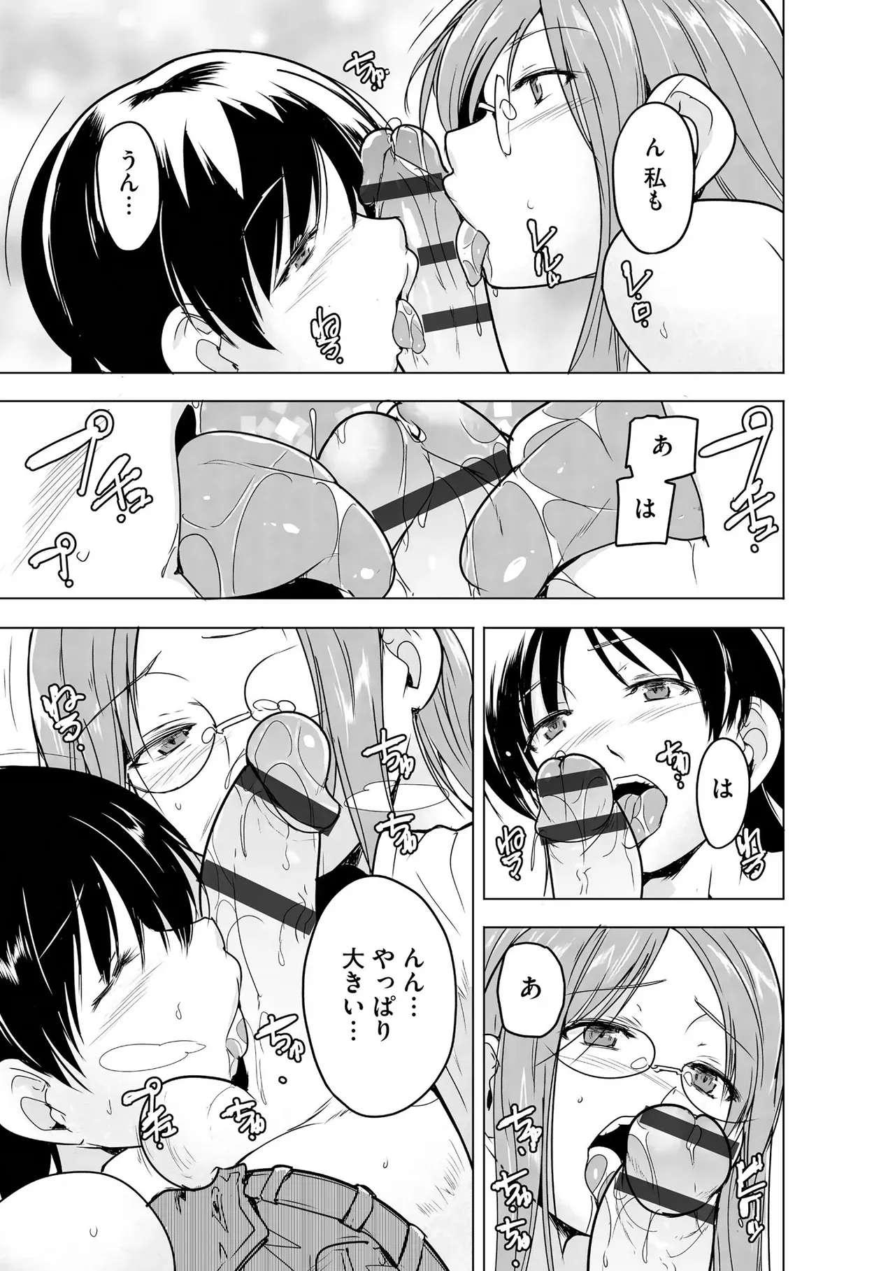 Page 224