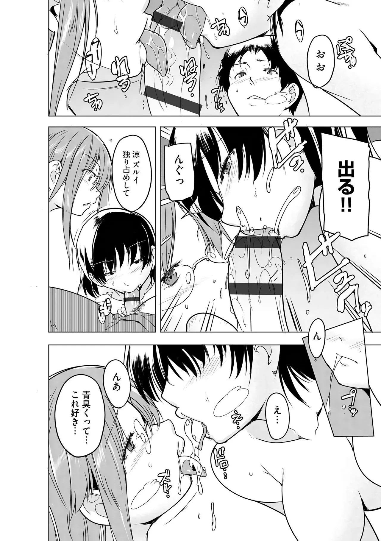 Page 225