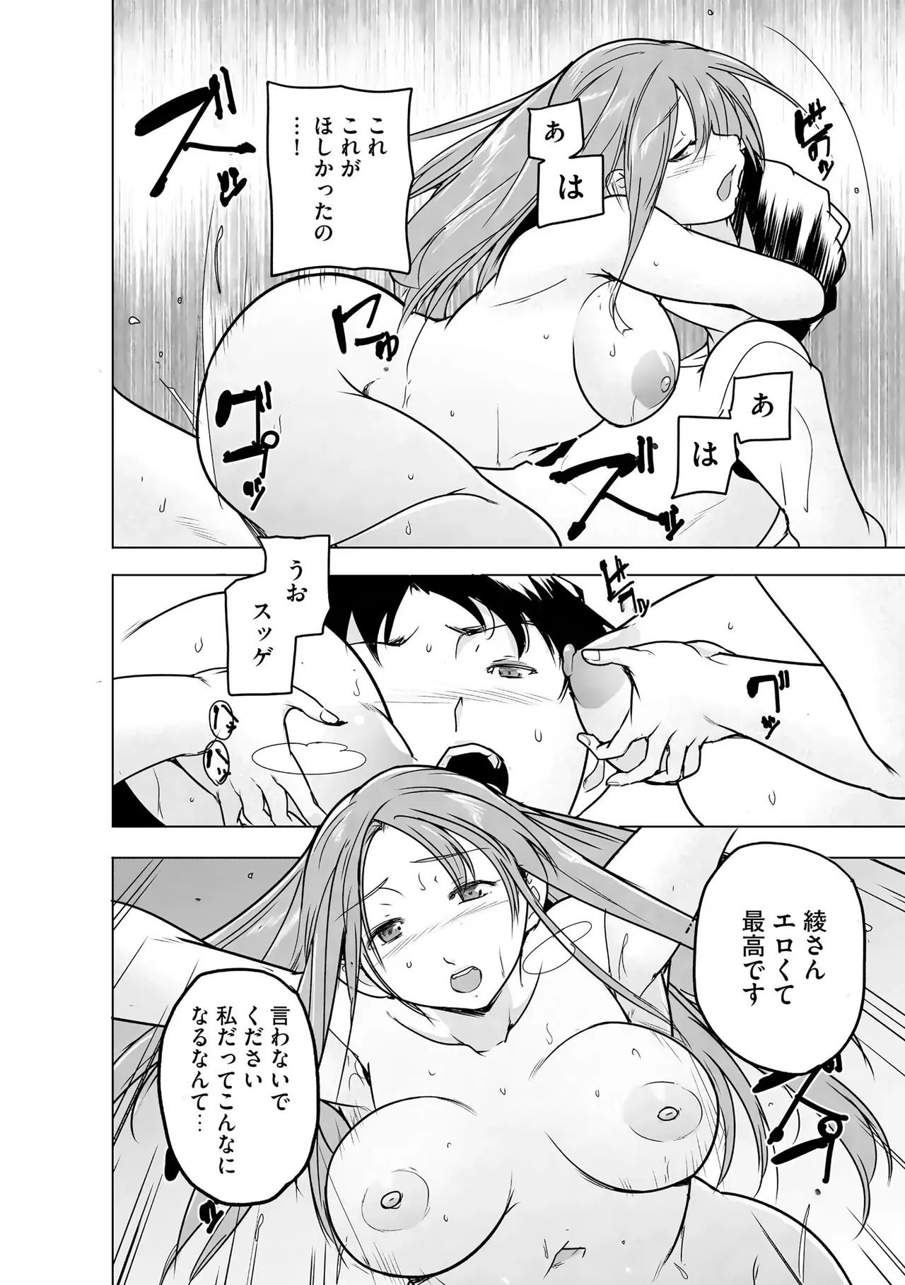 Page 227
