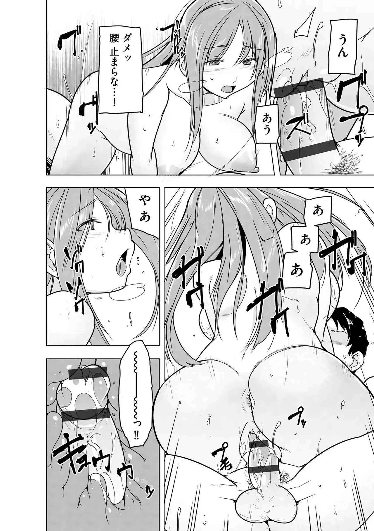 Page 229