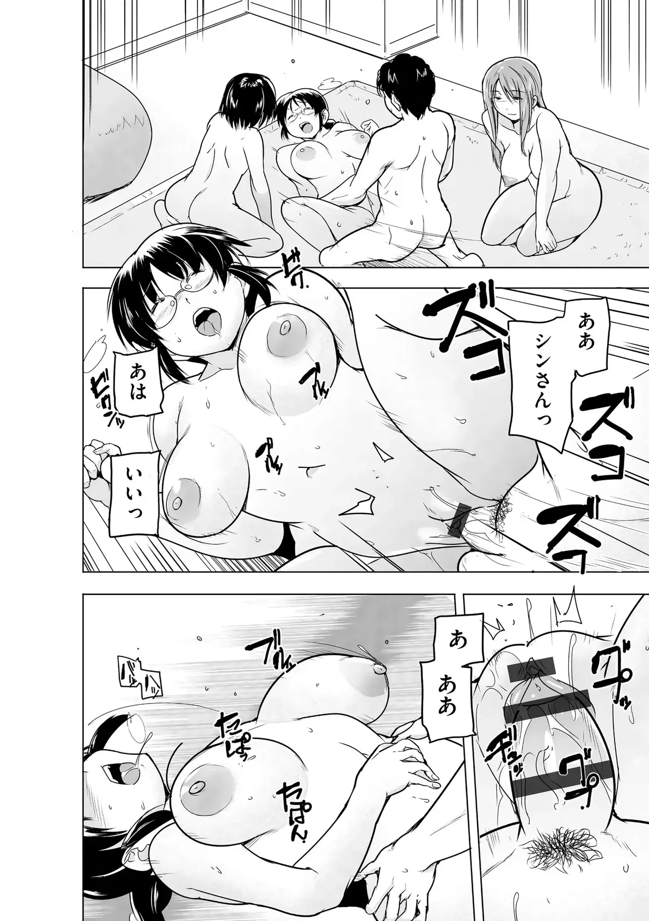 Page 231