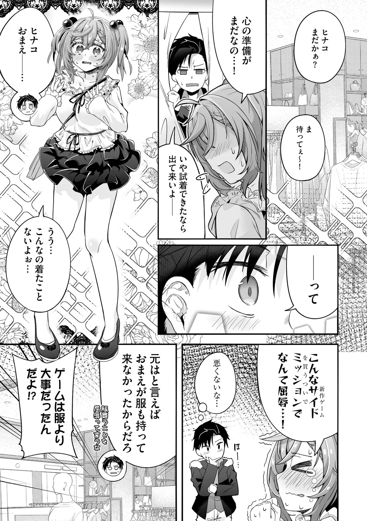 Page 242