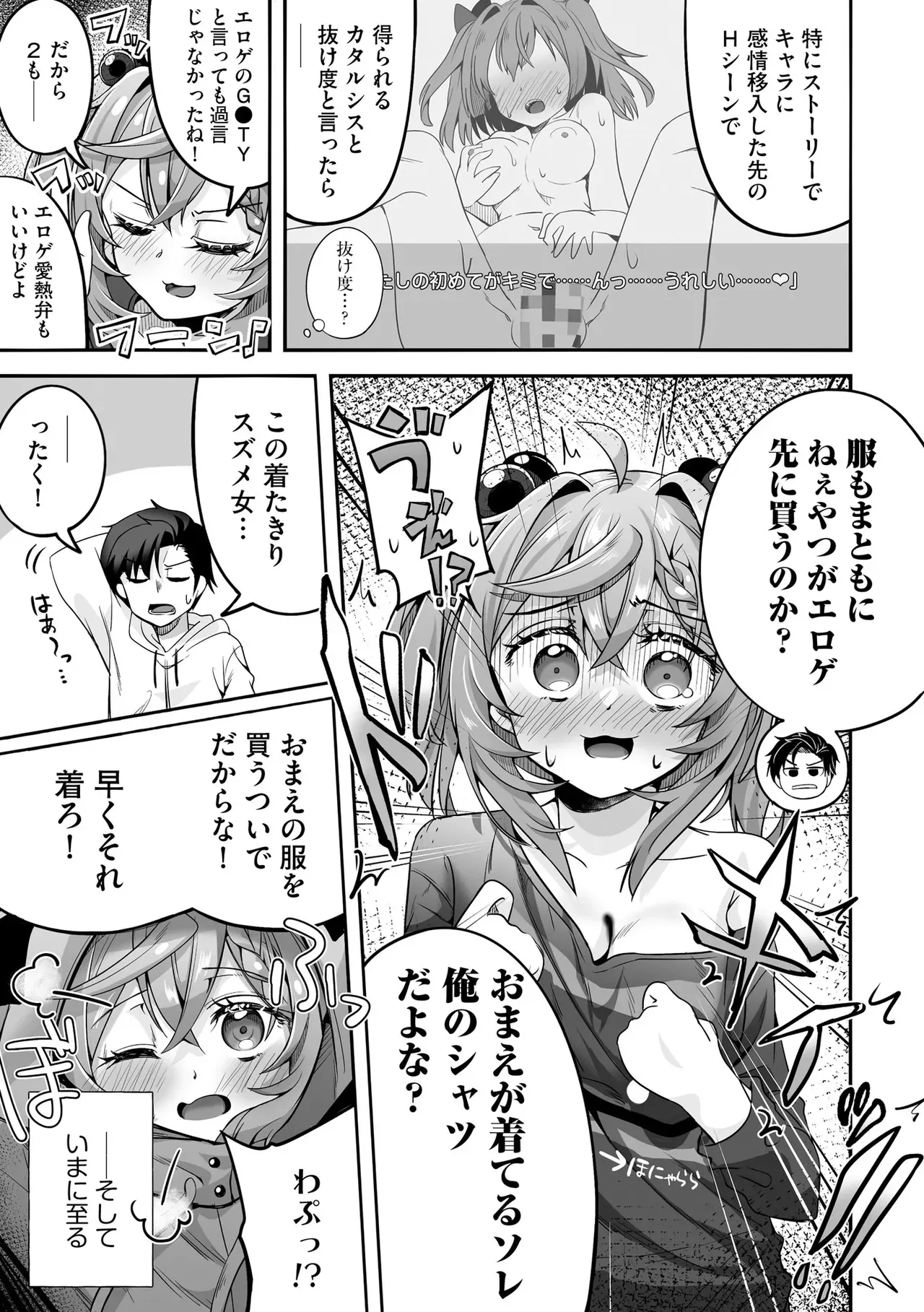 Page 244