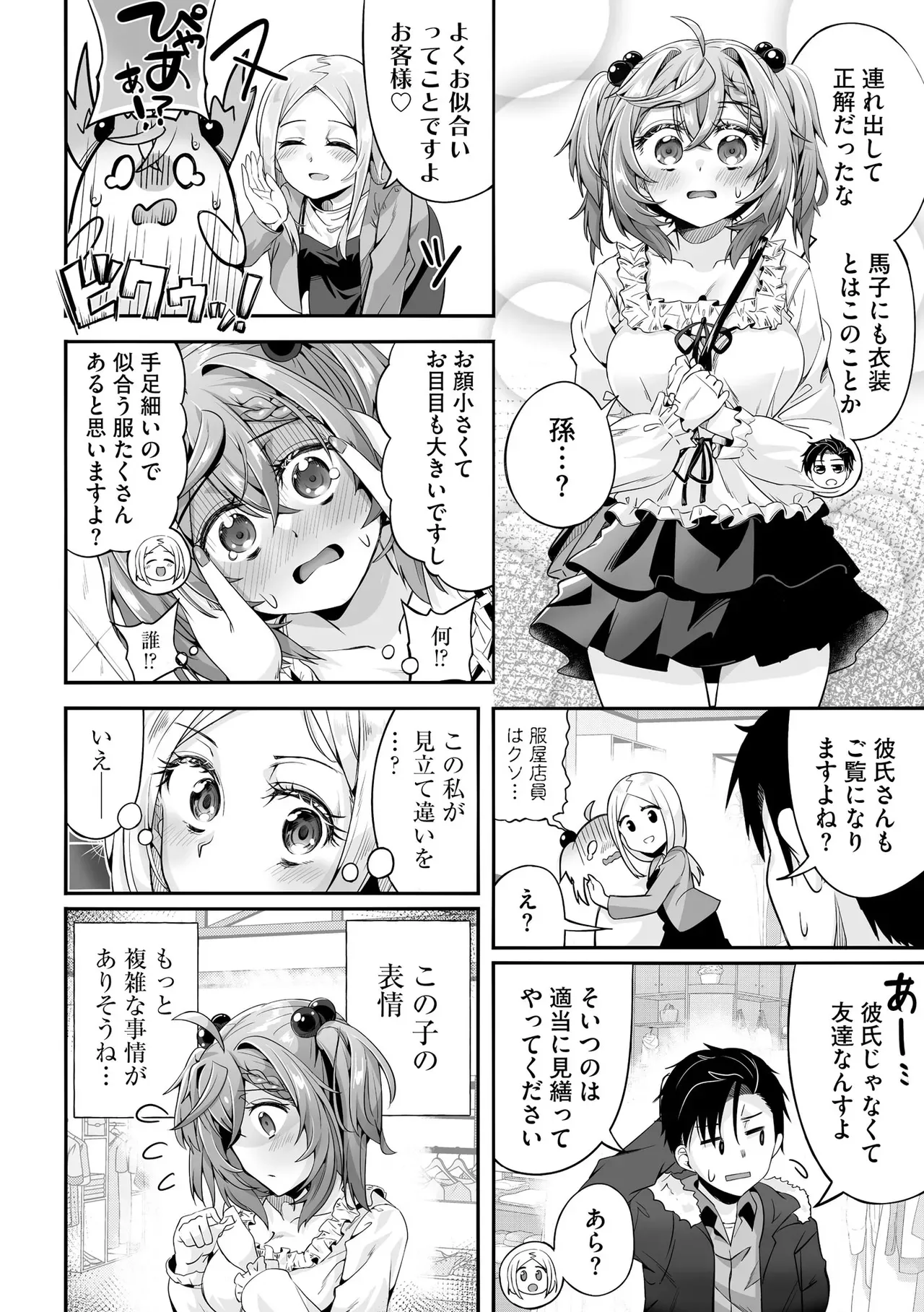 Page 245