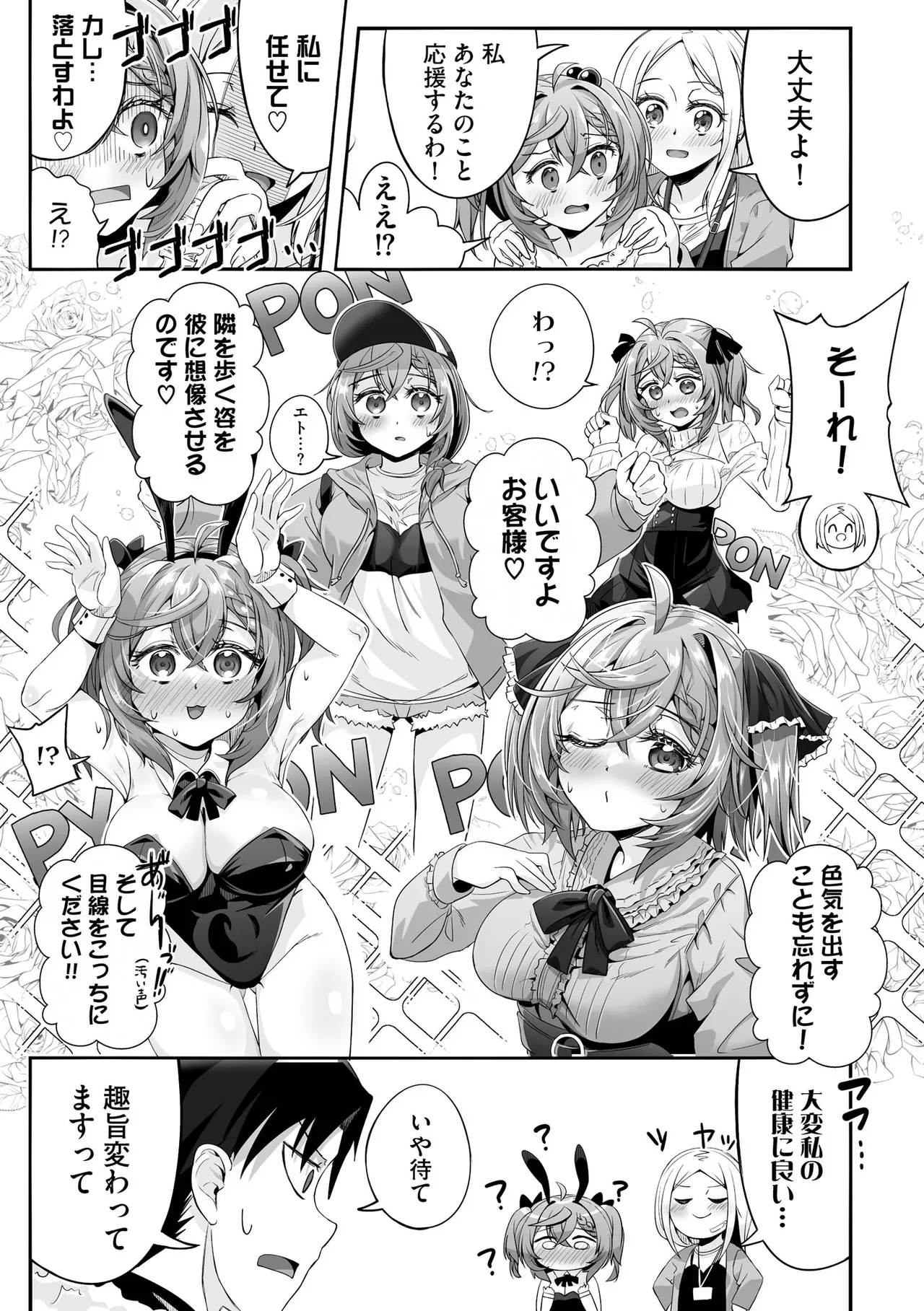 Page 246