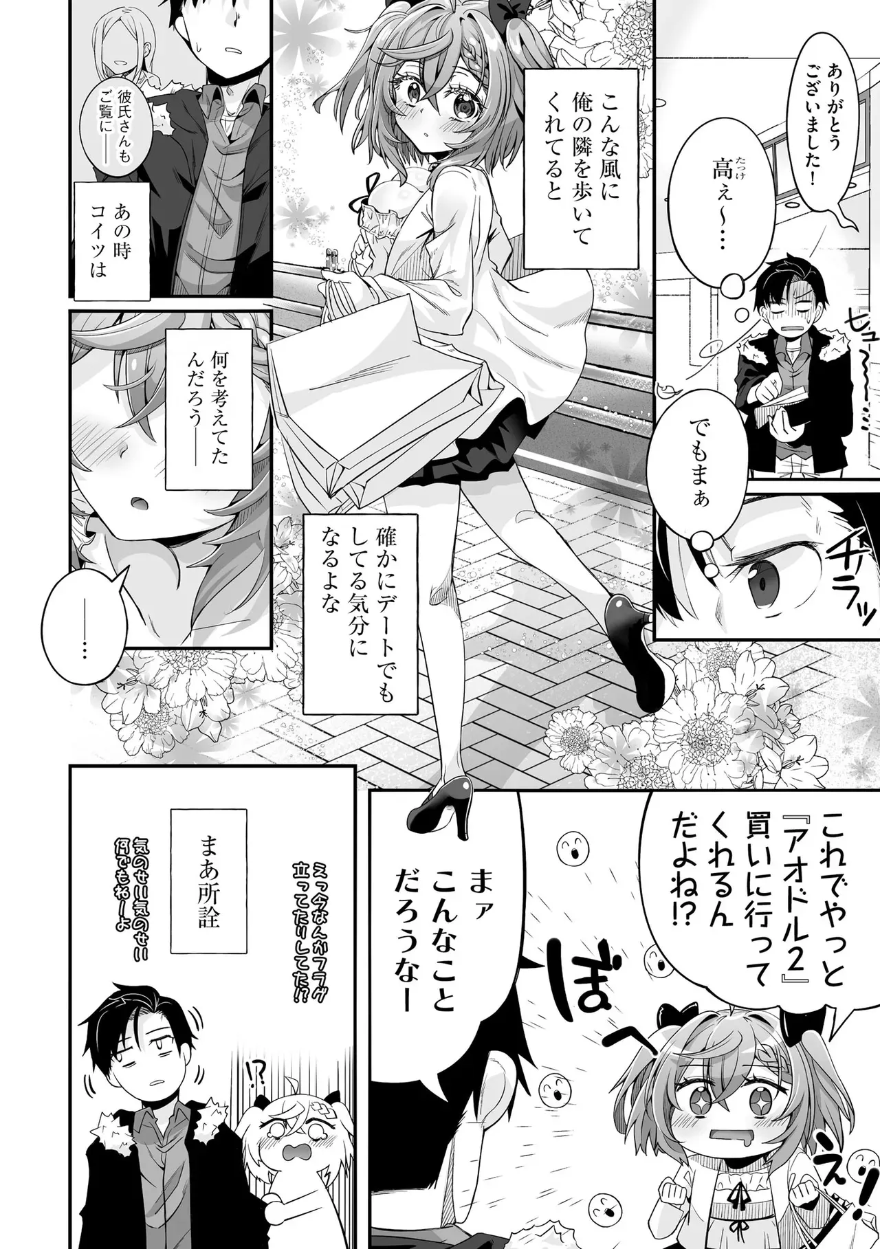 Page 247