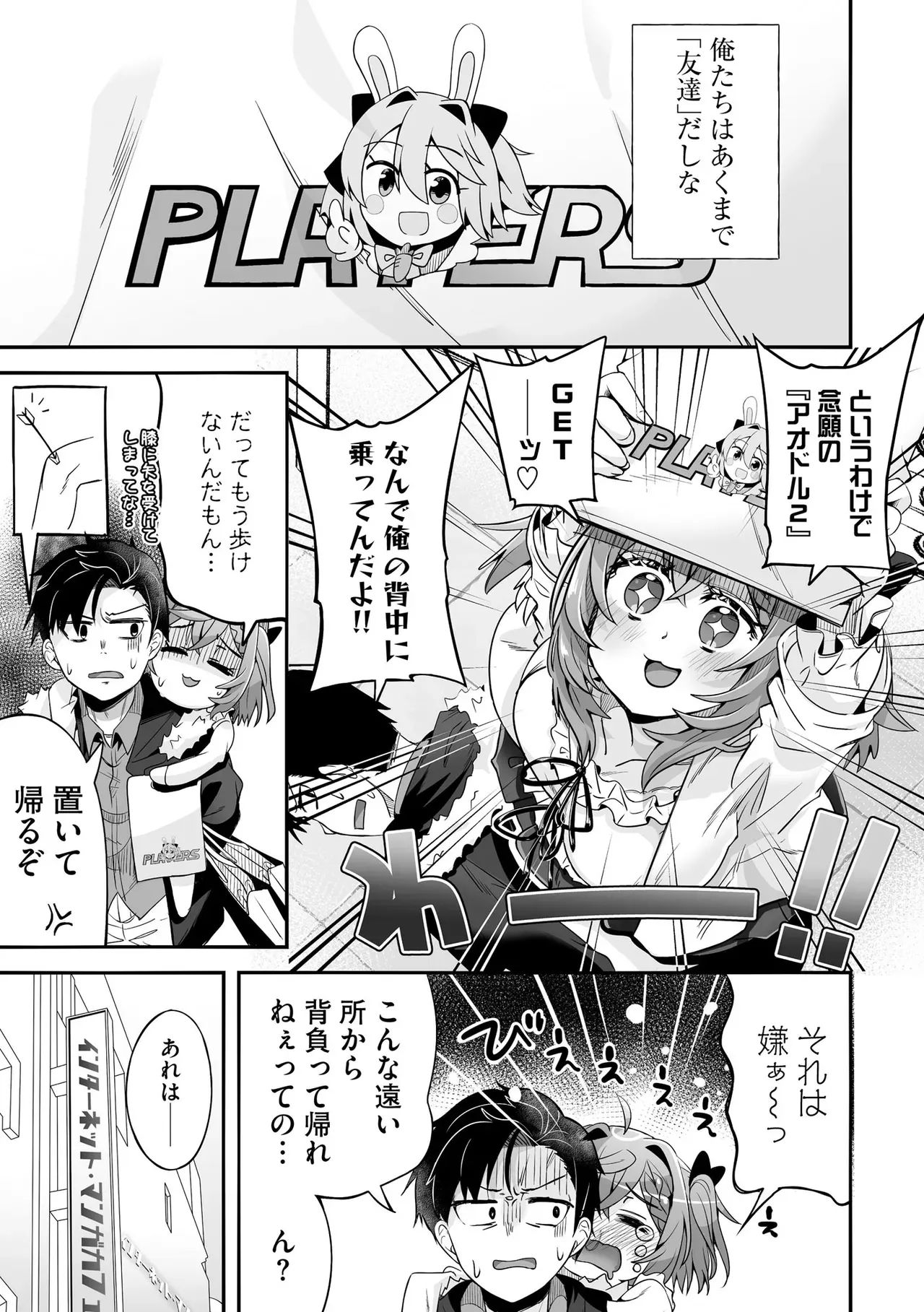 Page 248