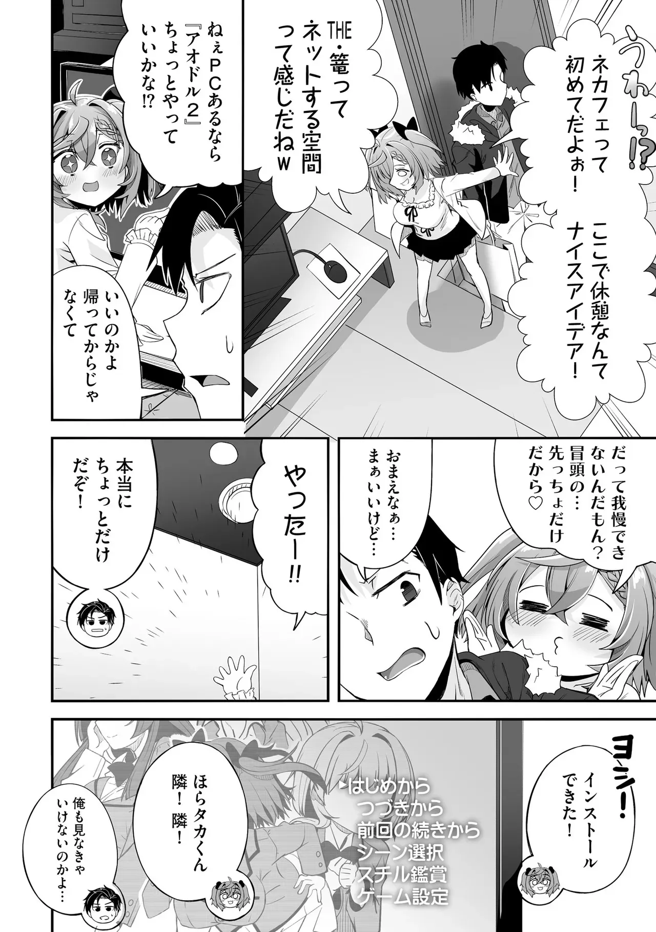 Page 249