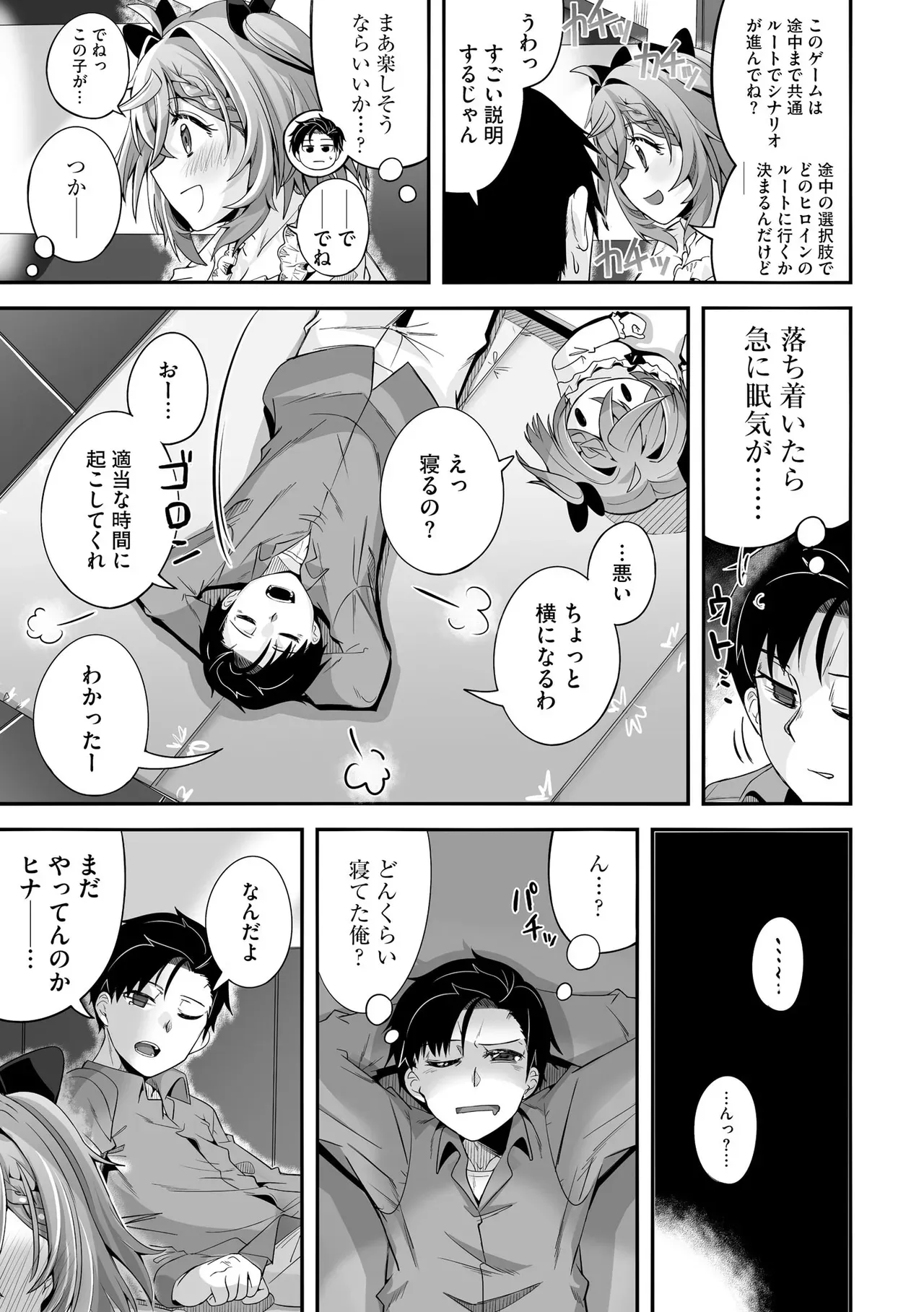 Page 250