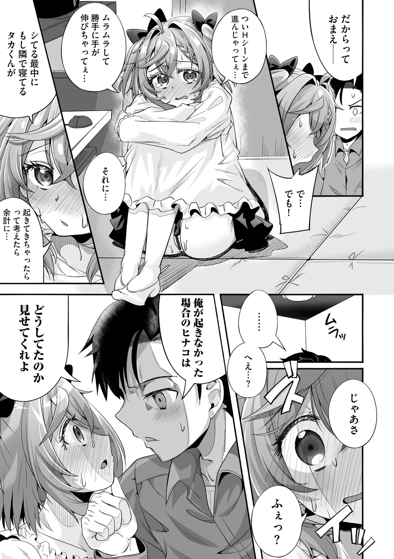 Page 252