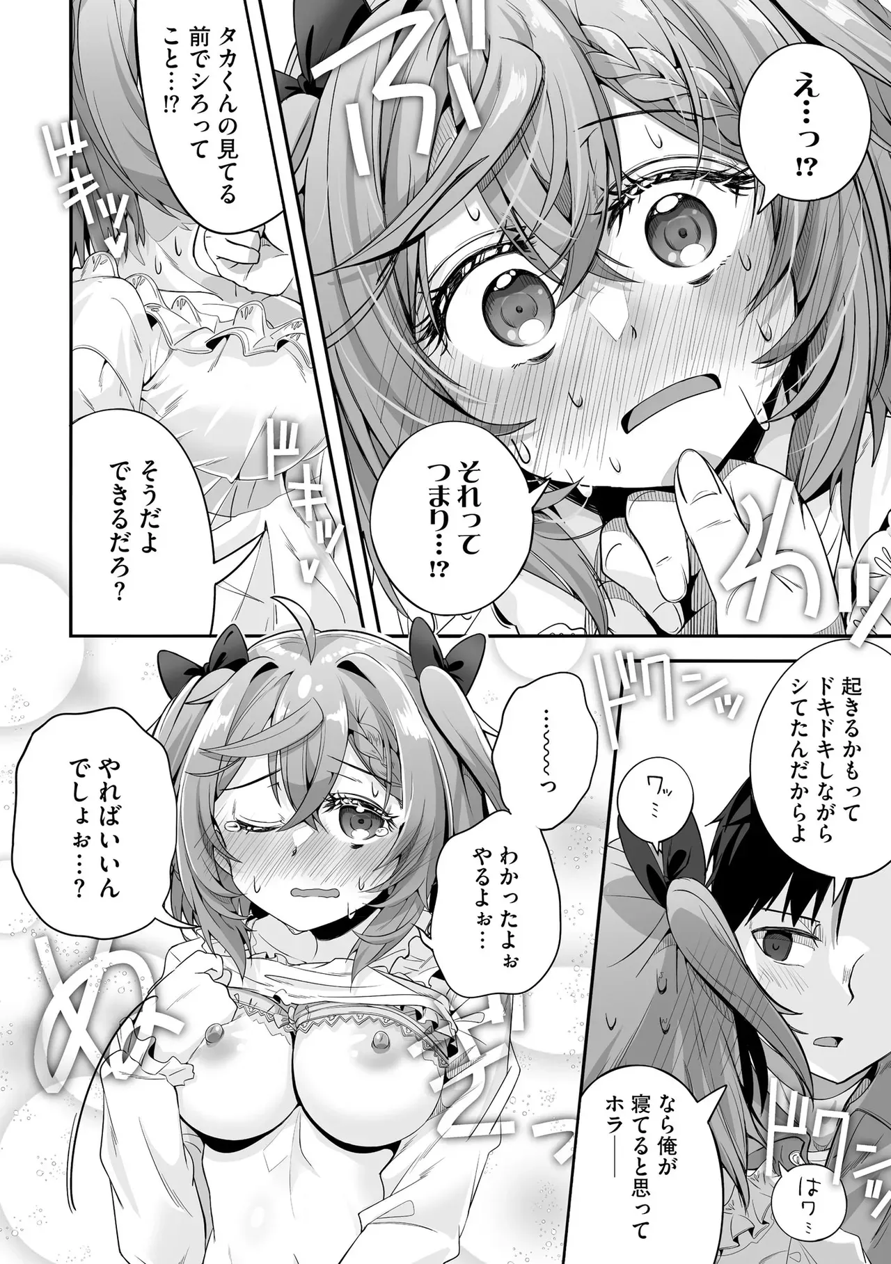 Page 253