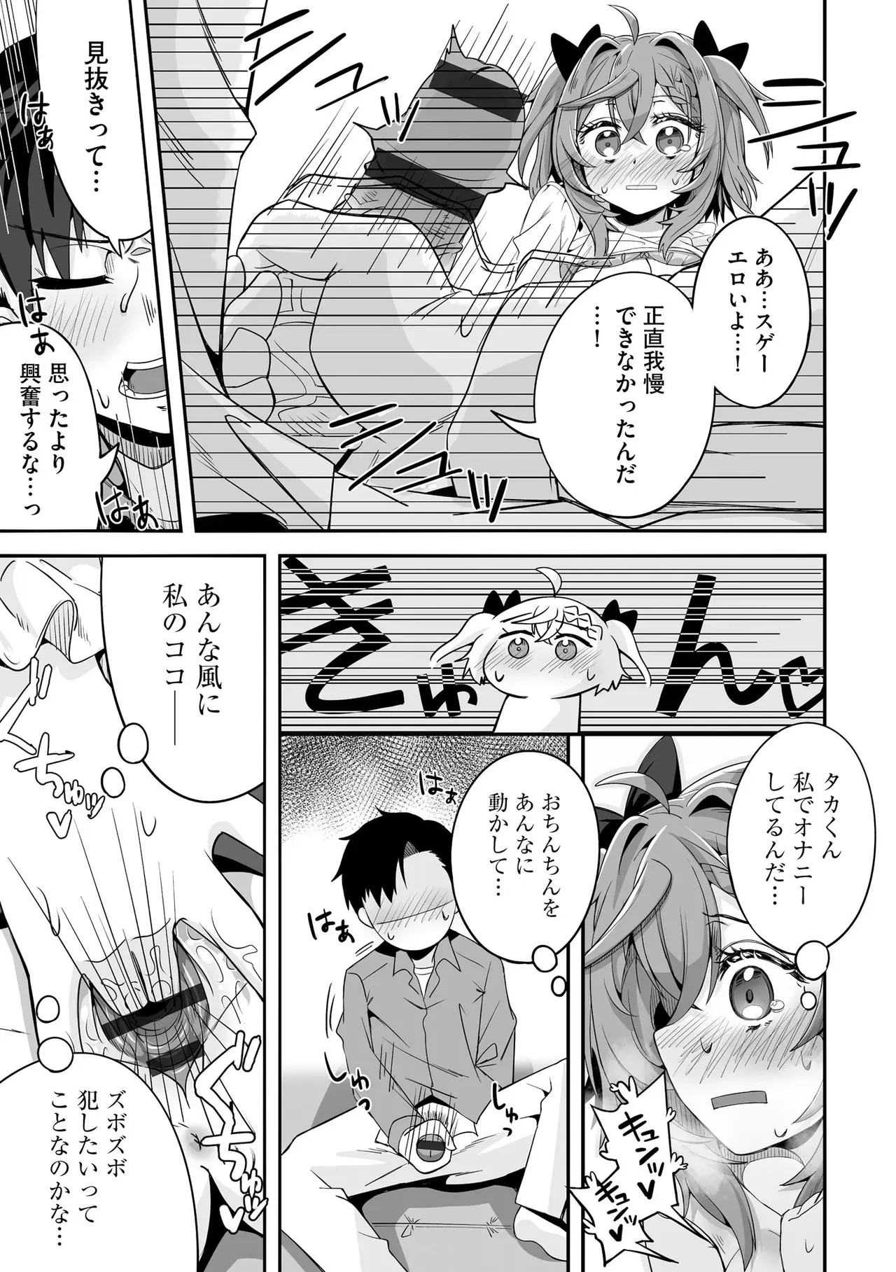 Page 256