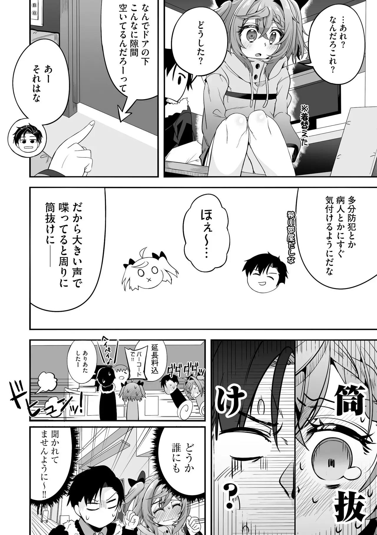 Page 265
