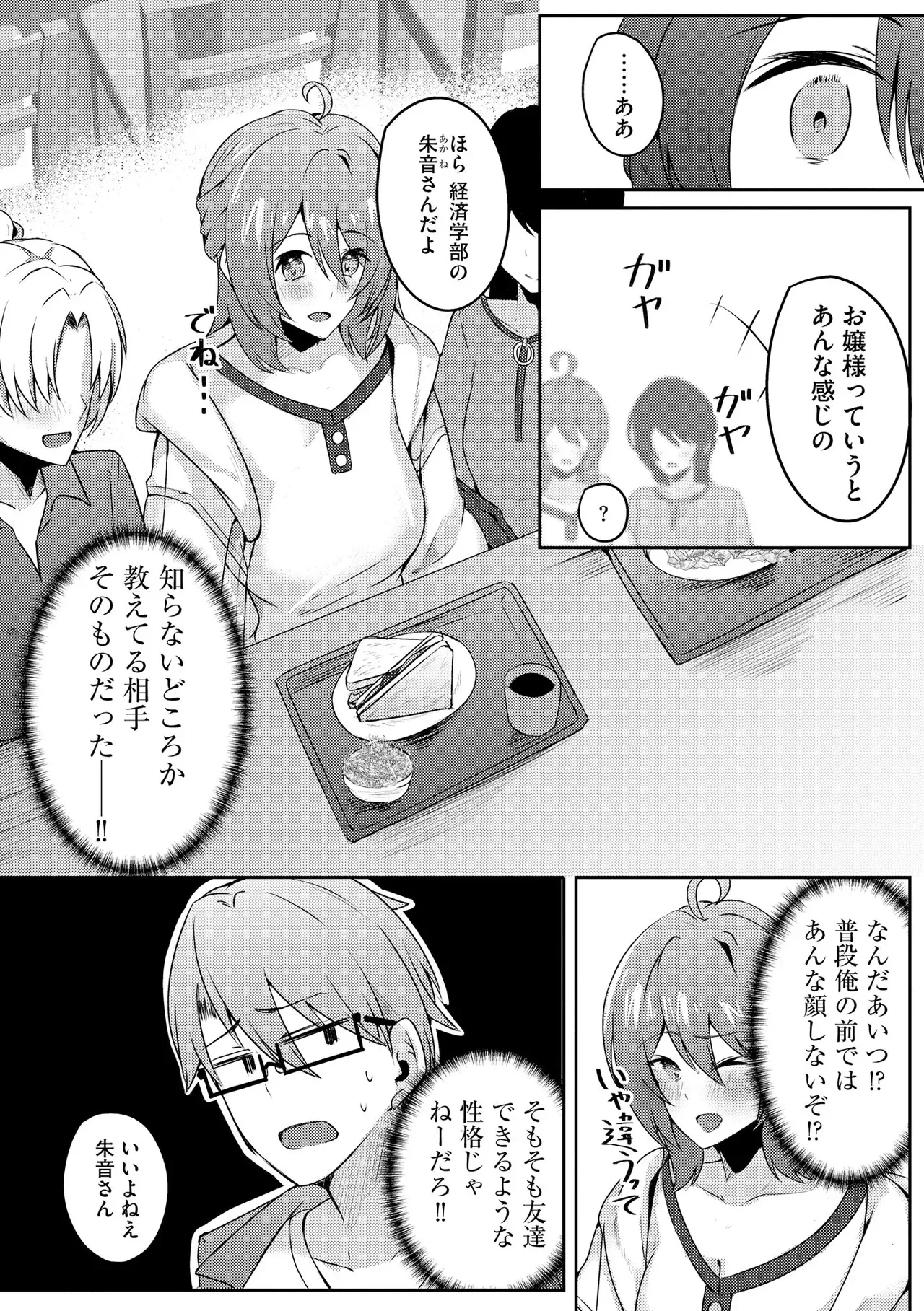 Page 271