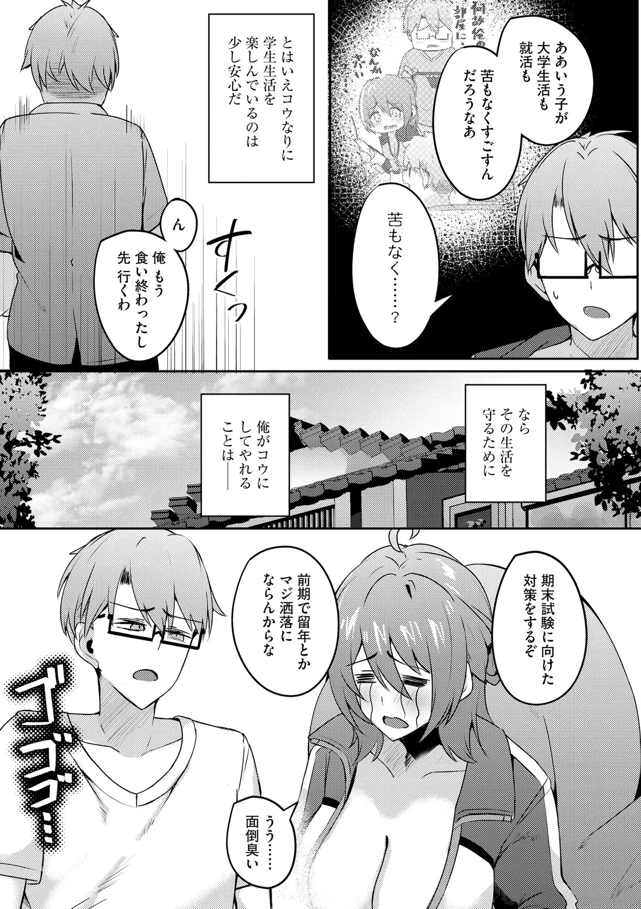 Page 272