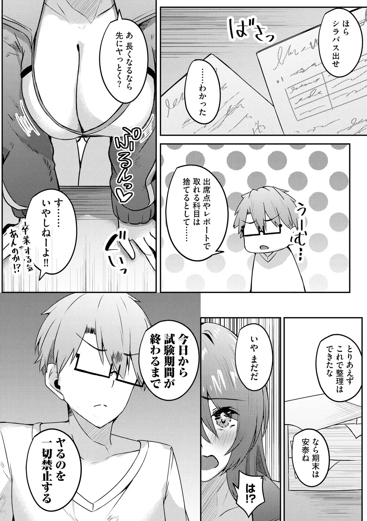 Page 273
