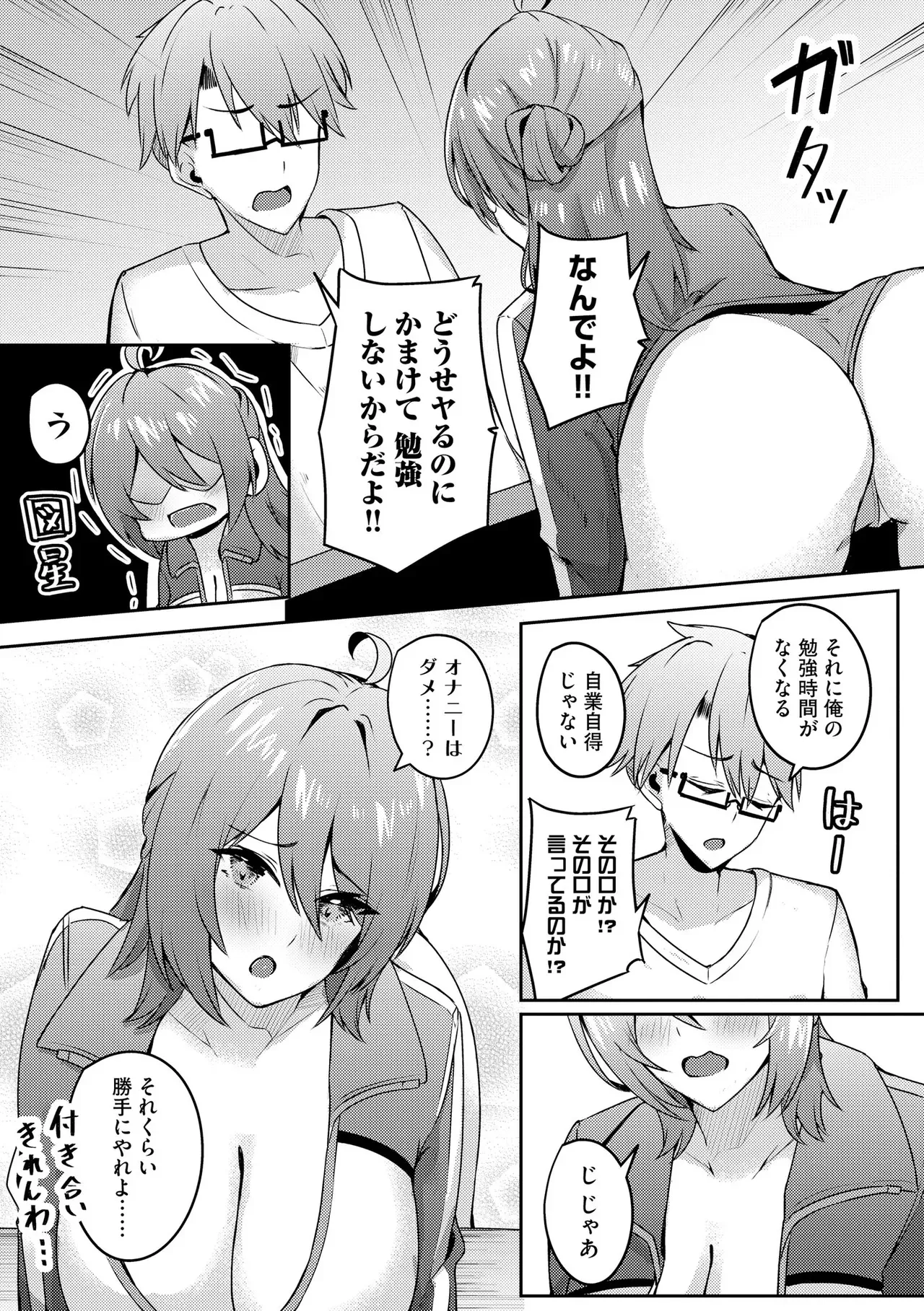 Page 274