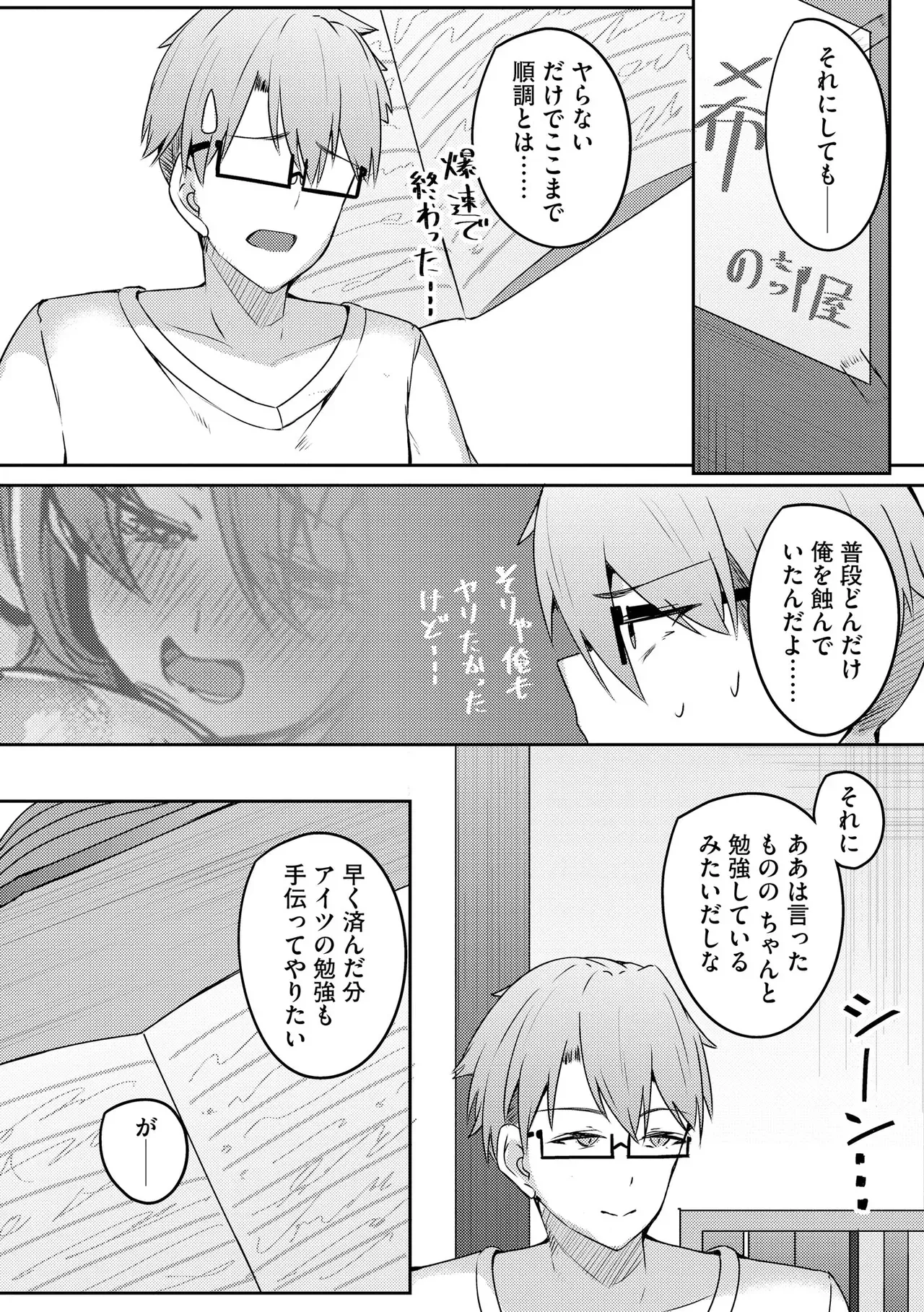 Page 275
