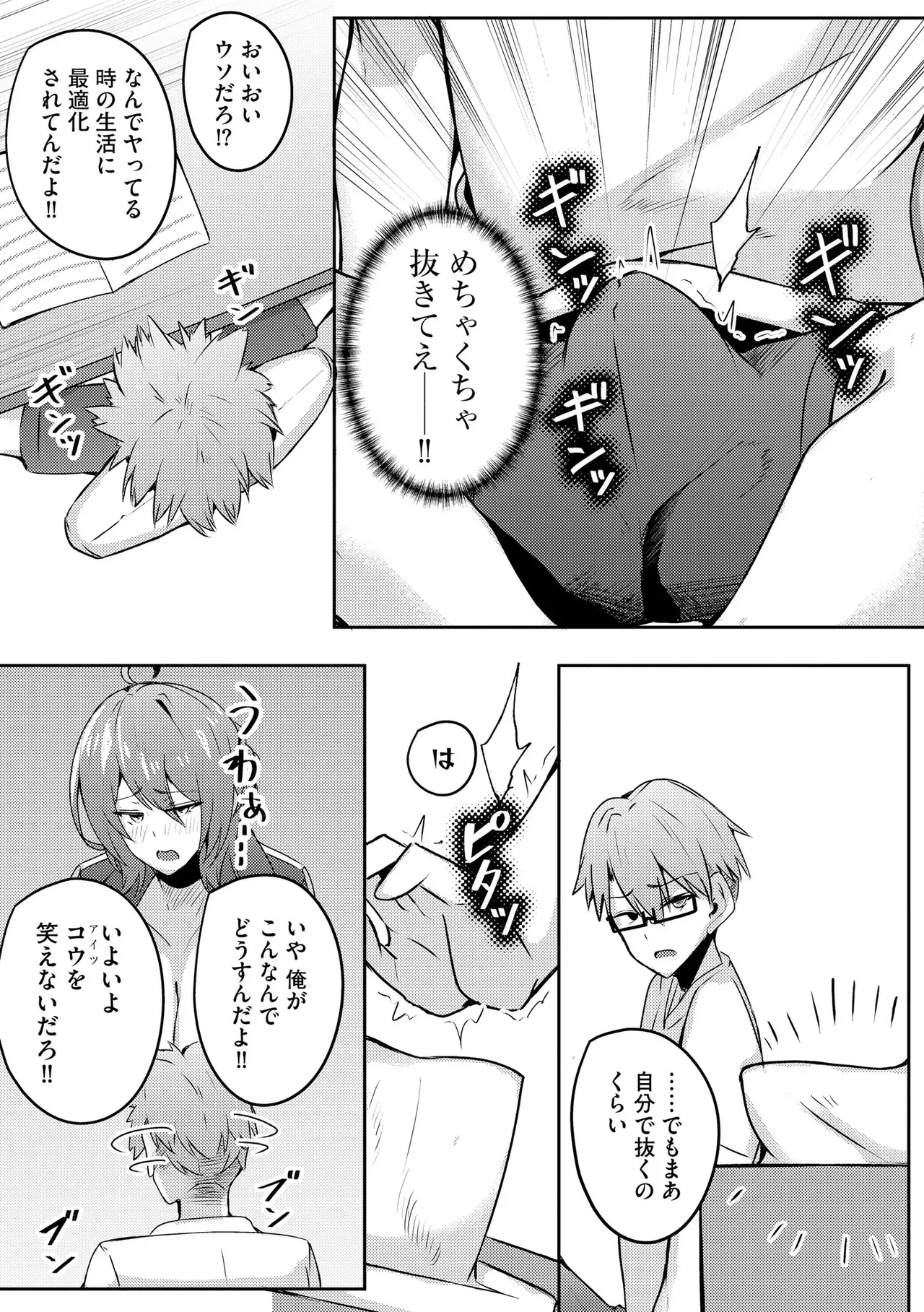 Page 276
