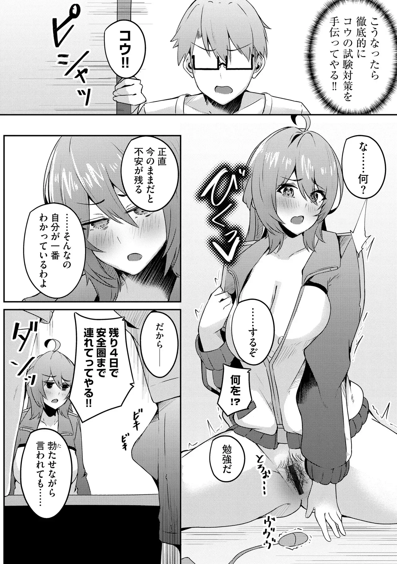 Page 277