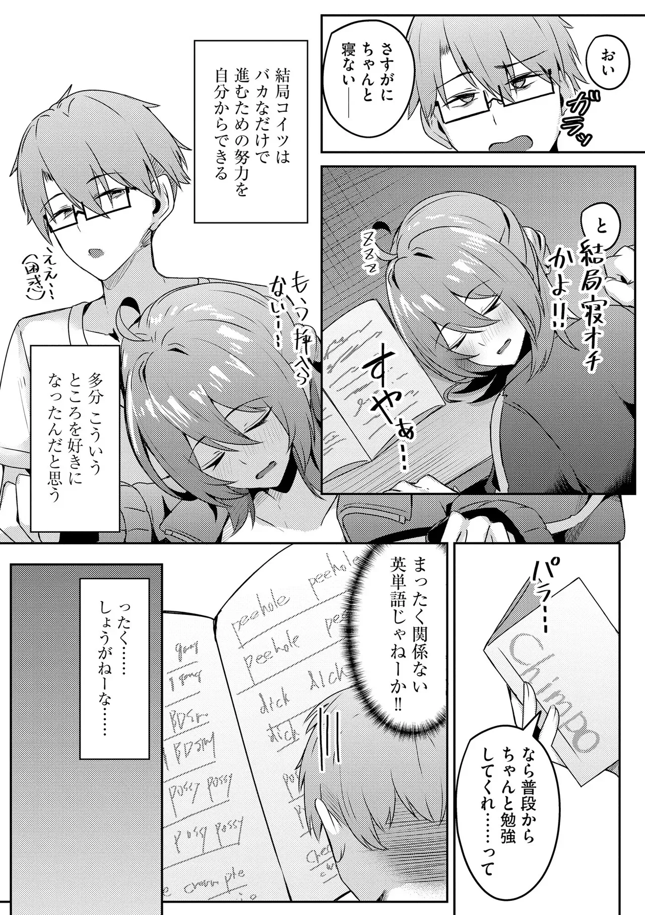Page 279