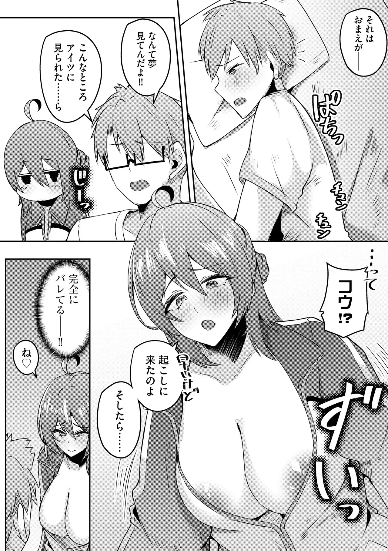 Page 283