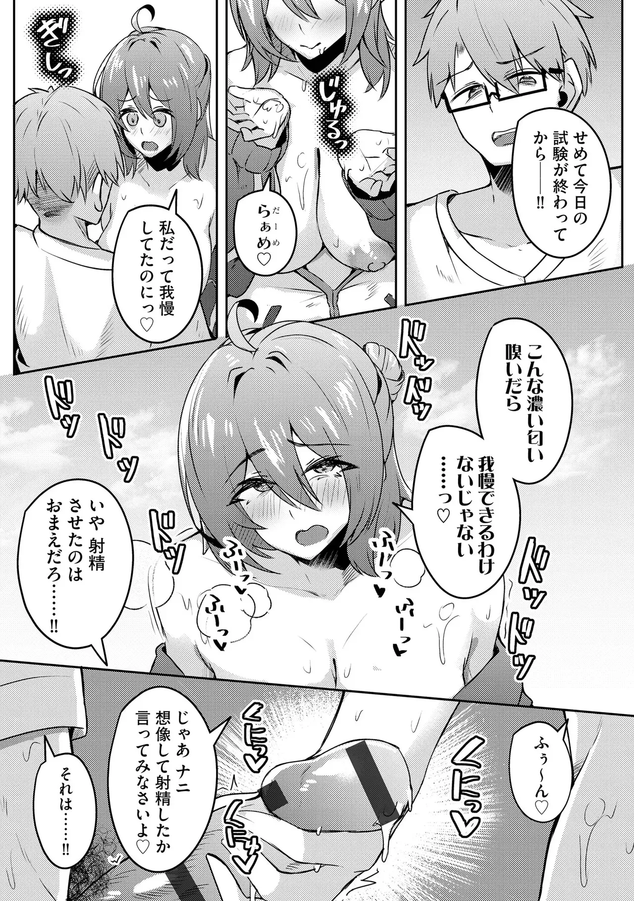 Page 286