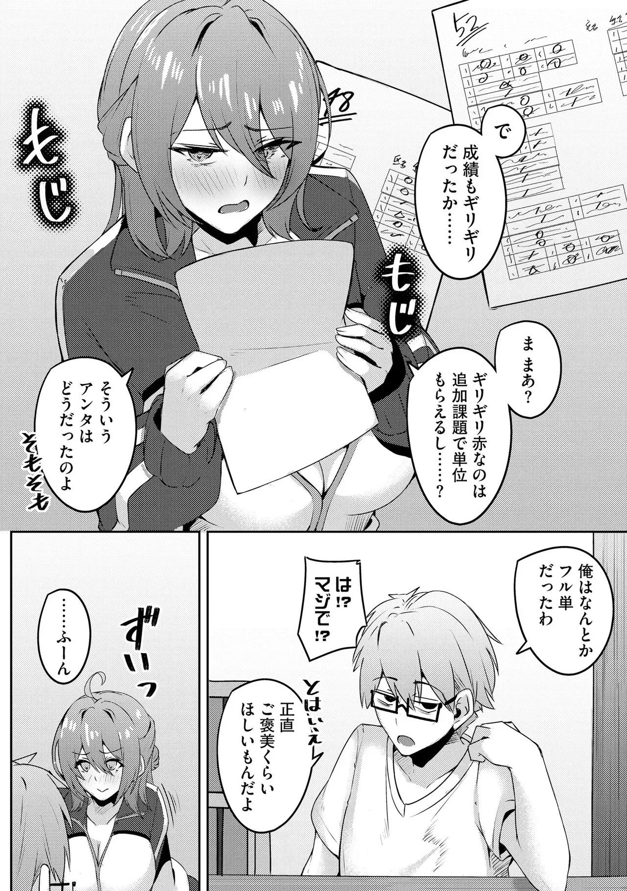 Page 292