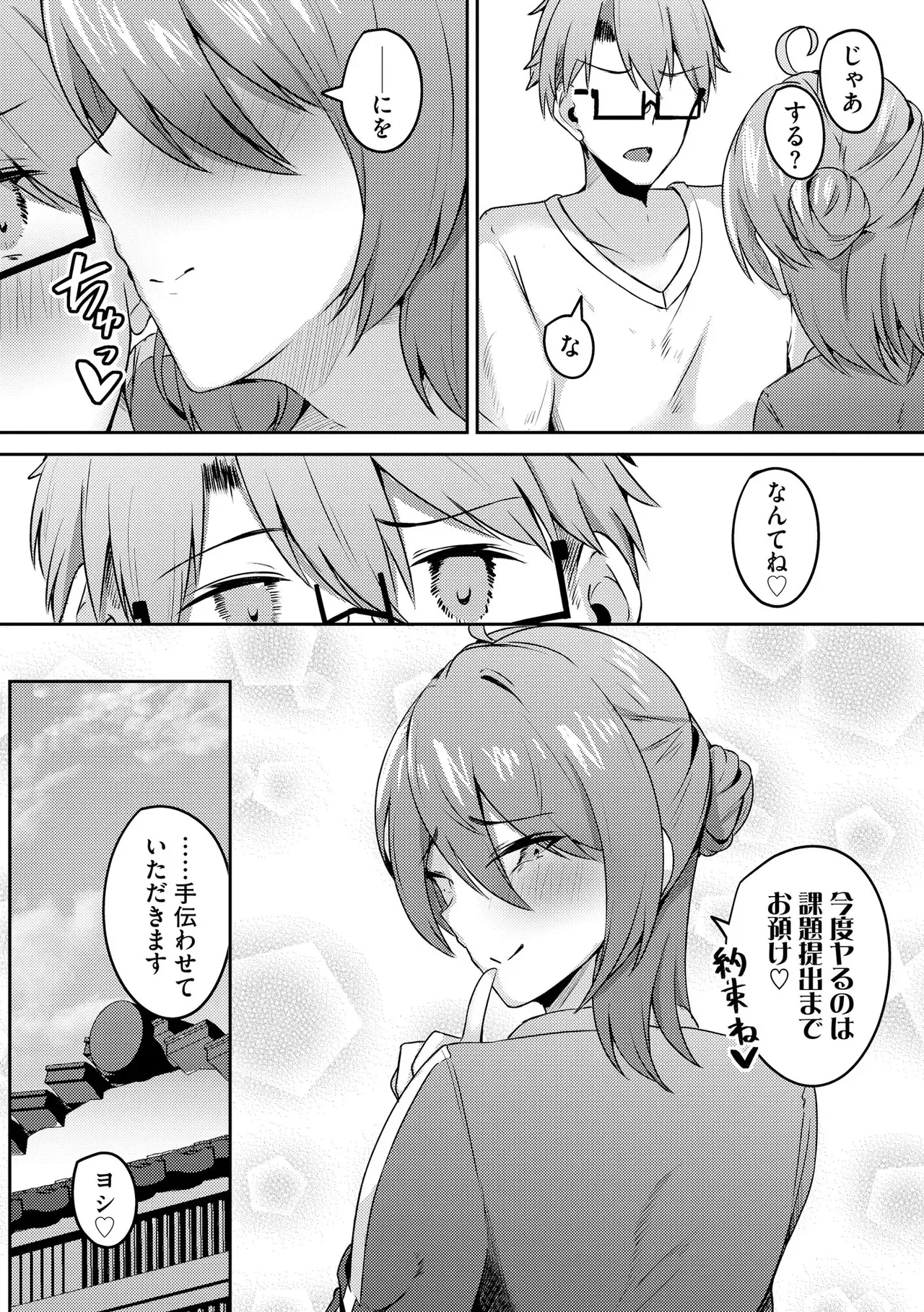 Page 293