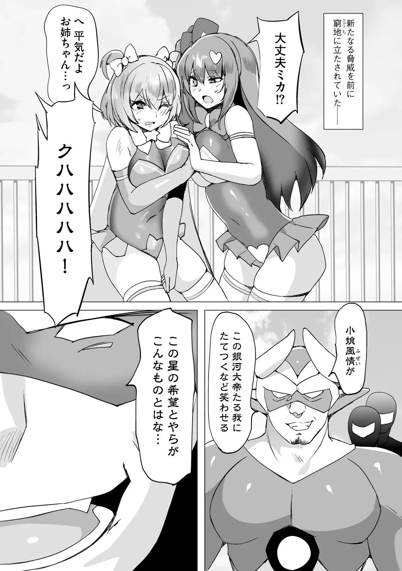 Page 299