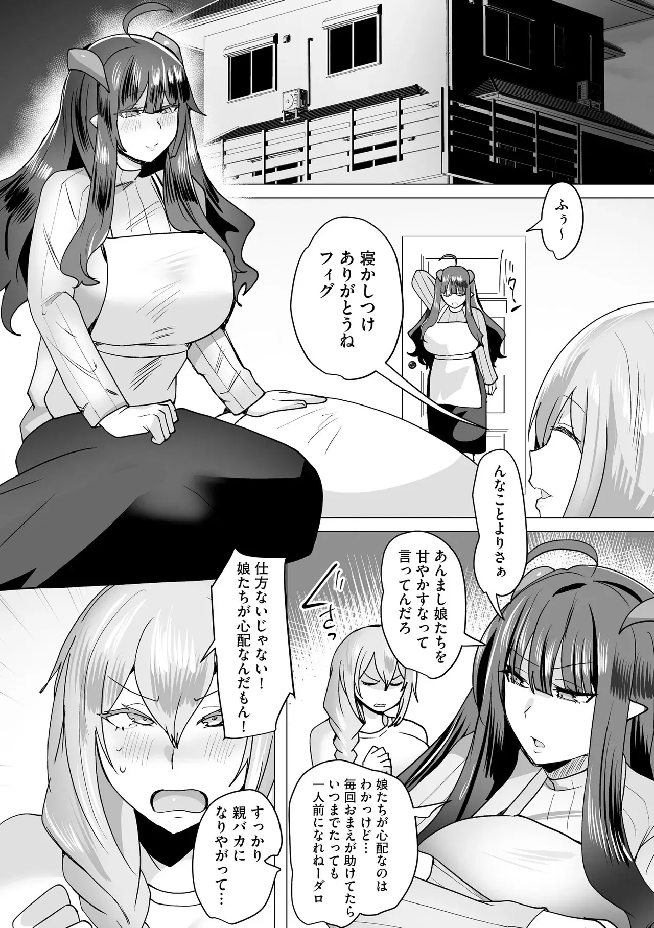 Page 304
