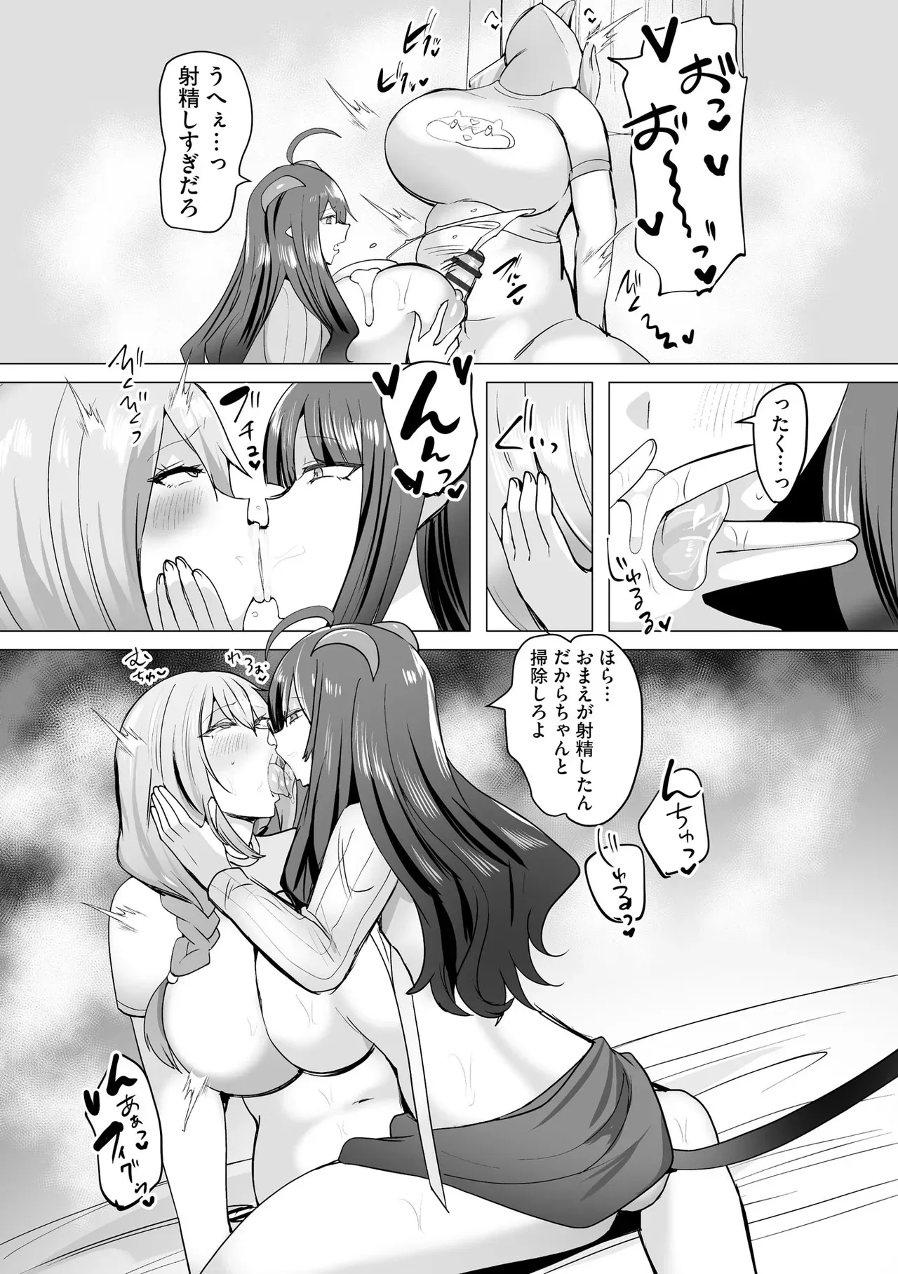 Page 309