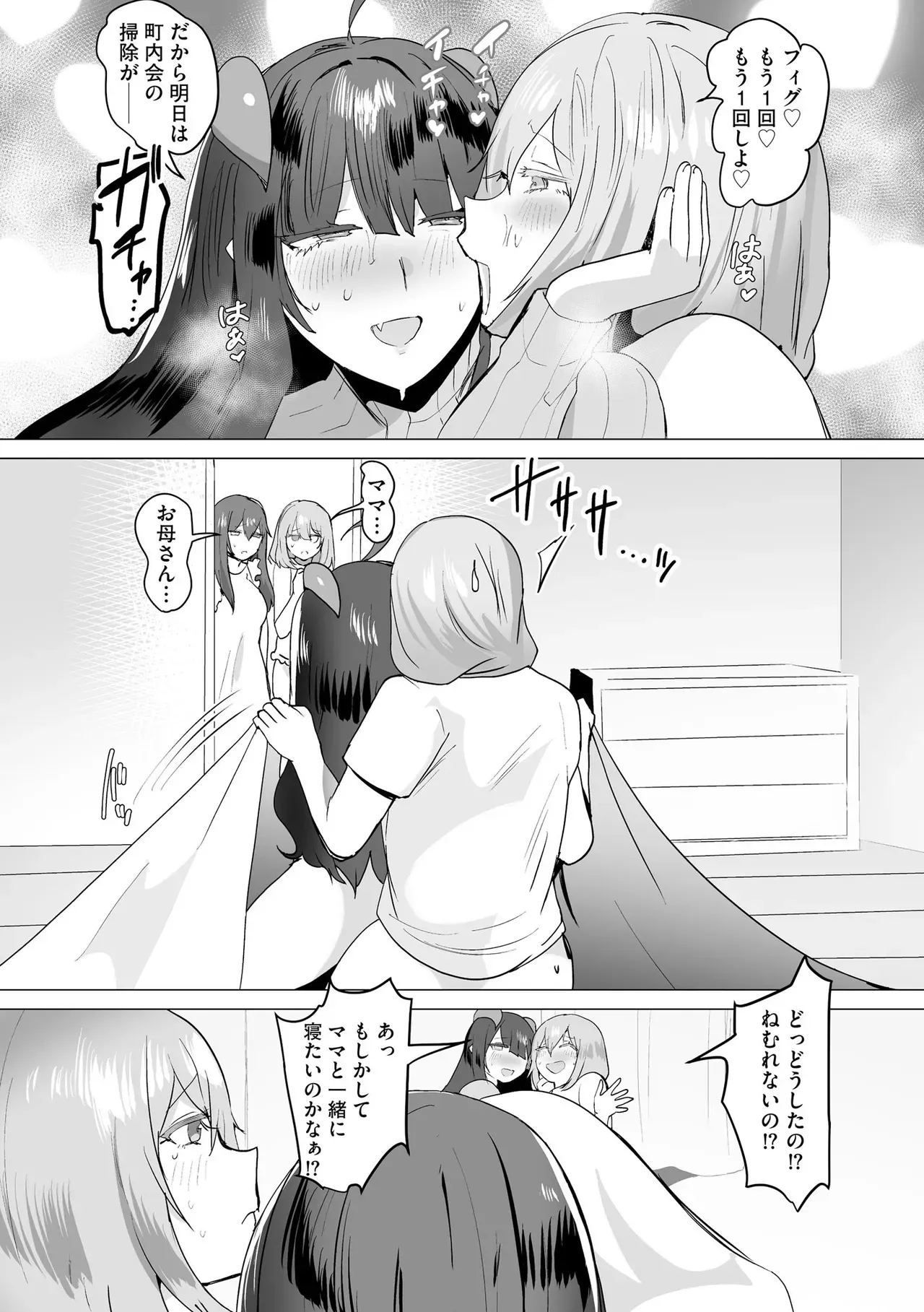 Page 319