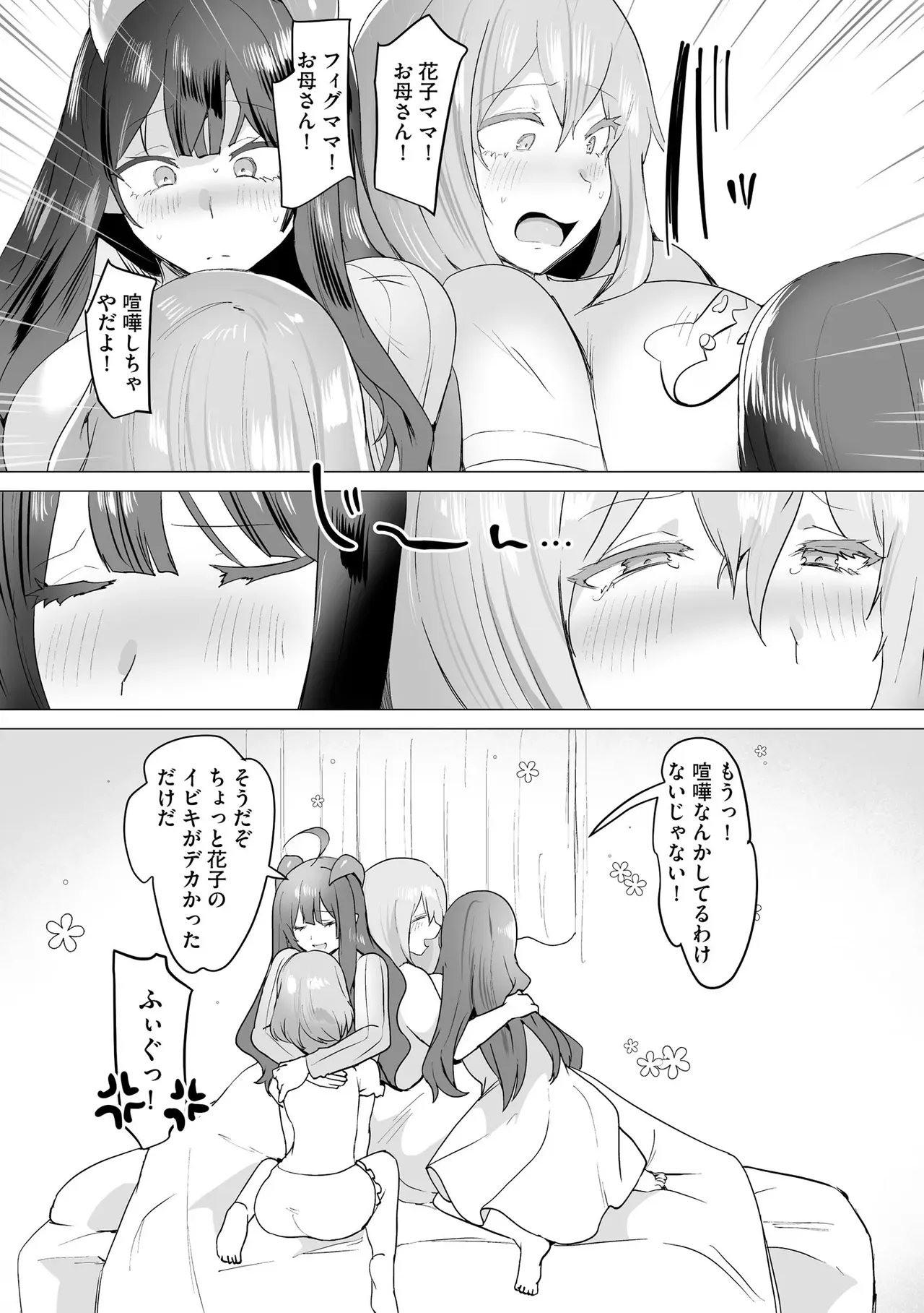 Page 320