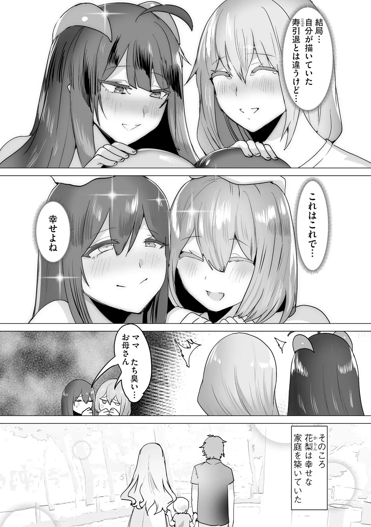 Page 321